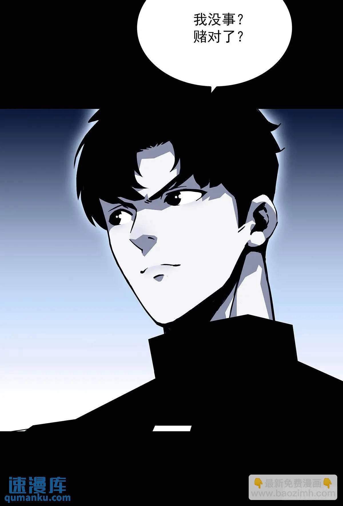 不要脸的玩意(1/2)-第157话