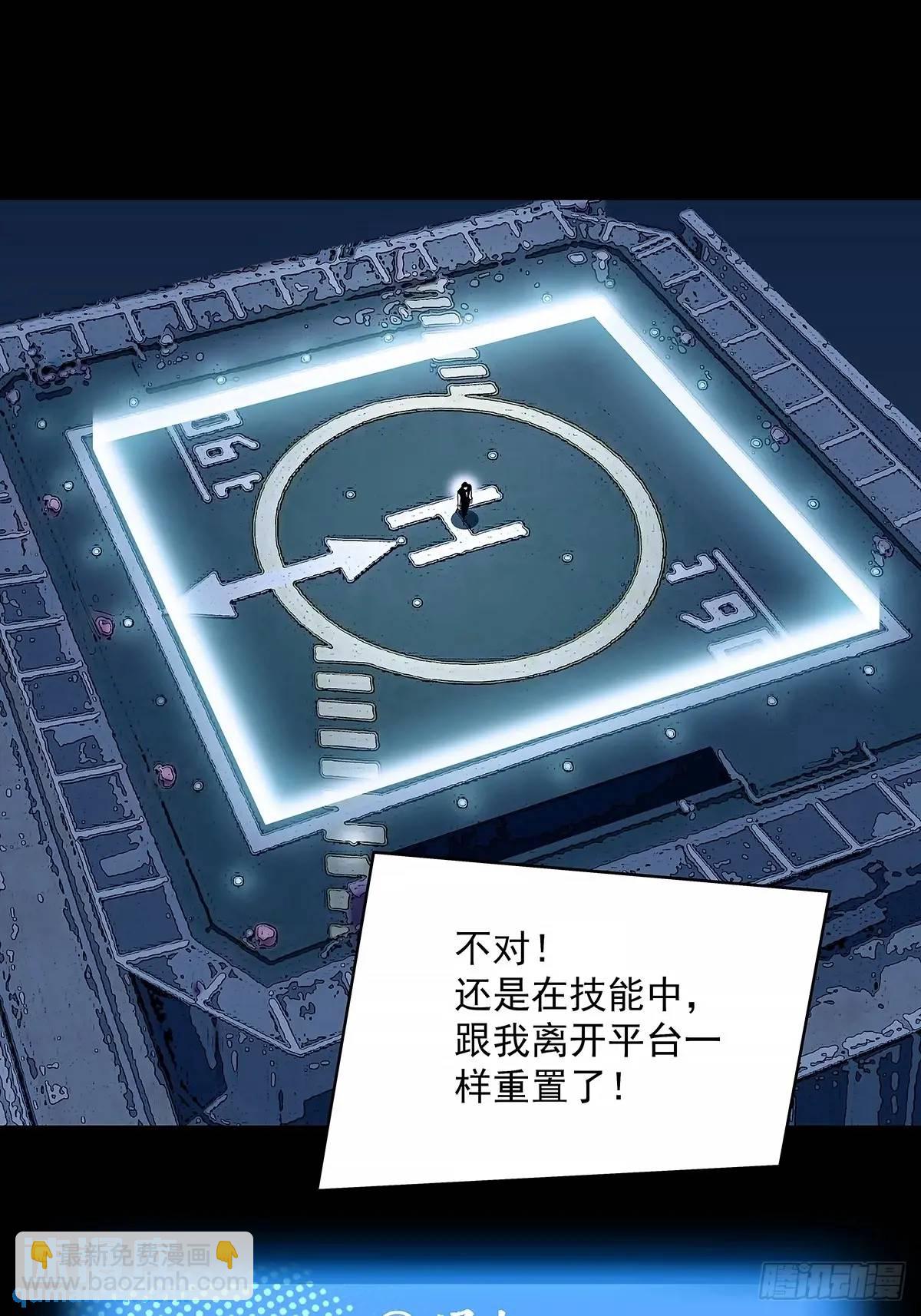 不要脸的玩意(1/2)-第157话