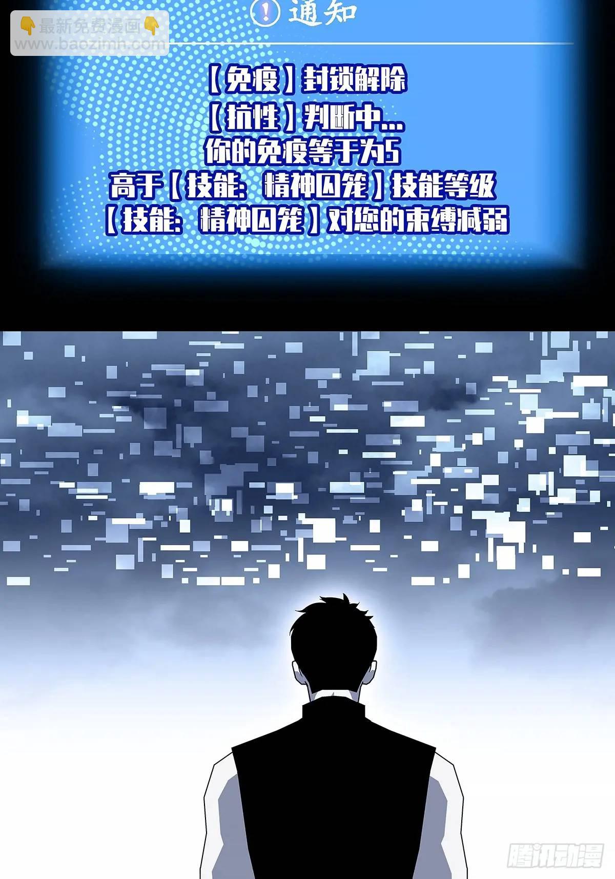 不要脸的玩意(1/2)-第157话