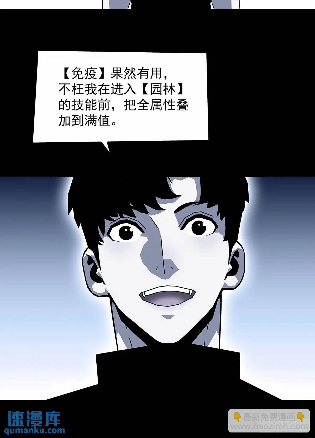 不要脸的玩意(1/2)-第157话