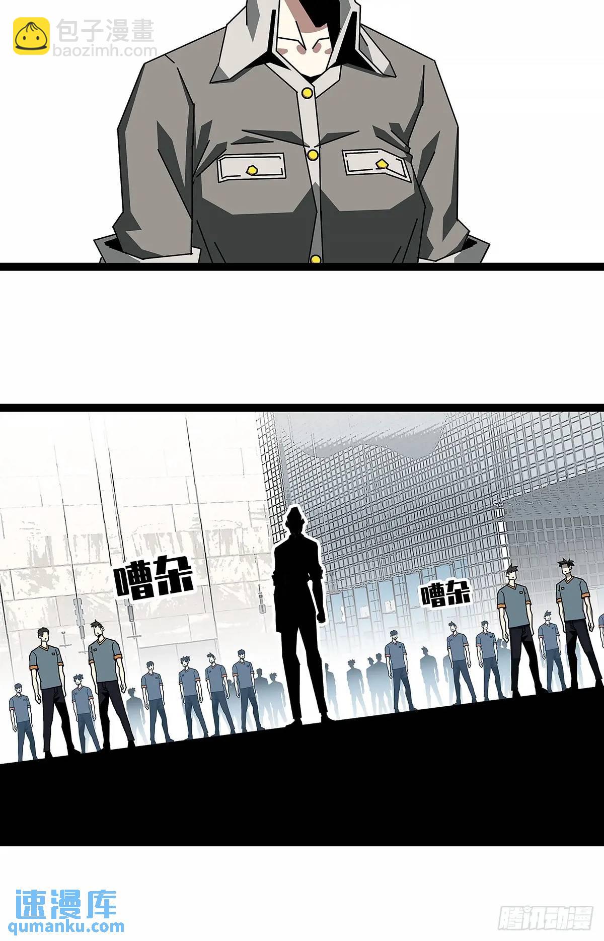 不要脸的玩意(1/2)-第157话