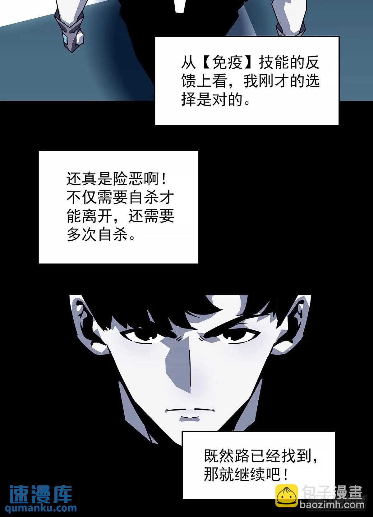 不要脸的玩意(1/2)-第157话