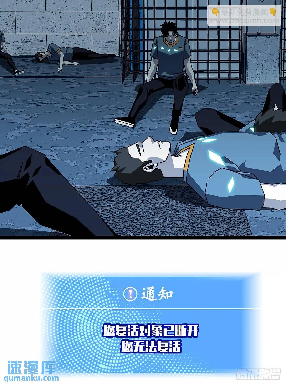 不要脸的玩意(1/2)-第157话