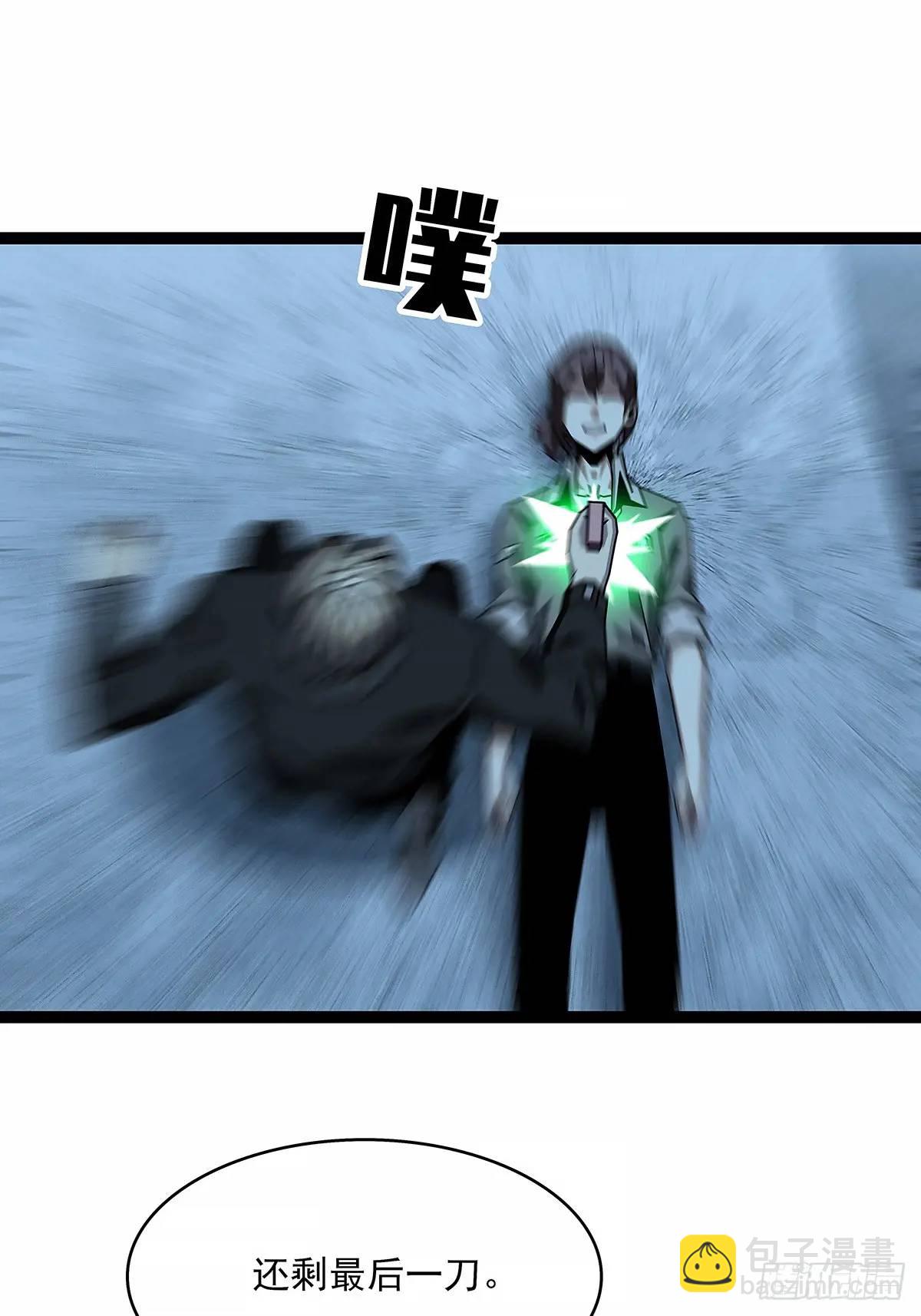 不要脸的玩意(1/2)-第157话