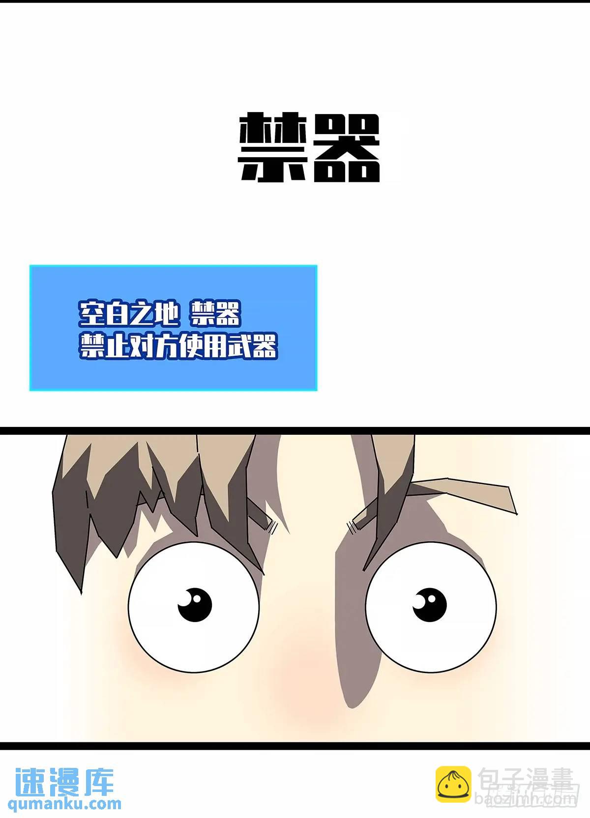 不要脸的玩意(1/2)-第157话