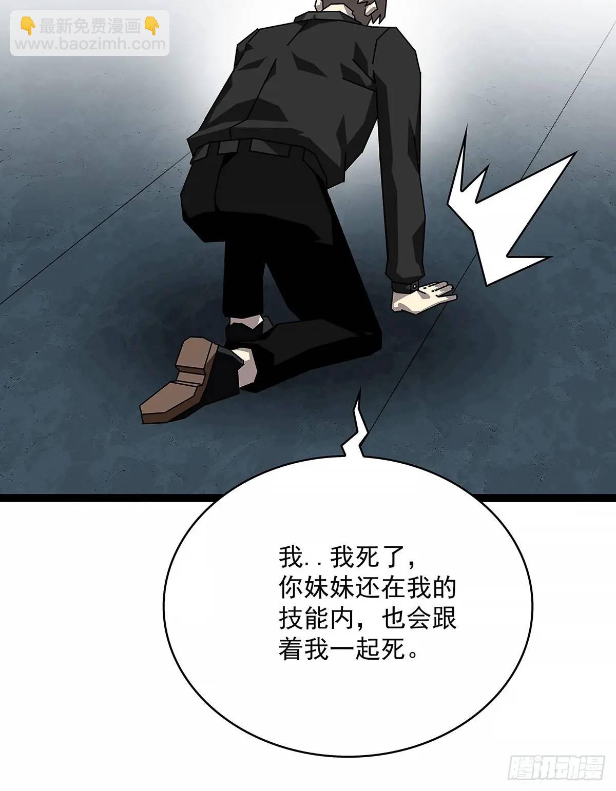 不要脸的玩意(1/2)-第157话