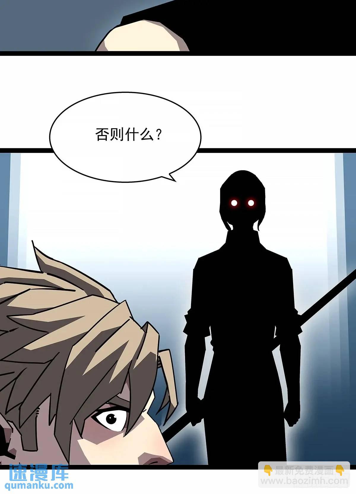 不要脸的玩意(1/2)-第157话