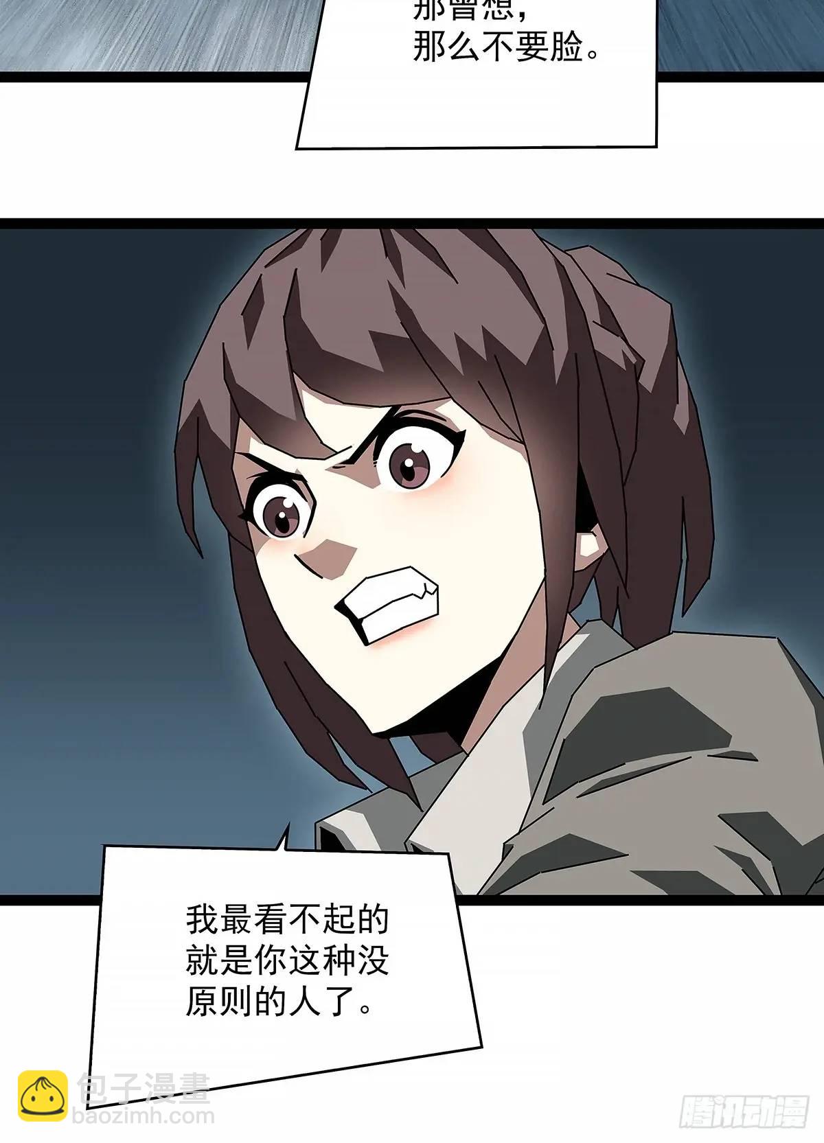 不要脸的玩意(1/2)-第157话