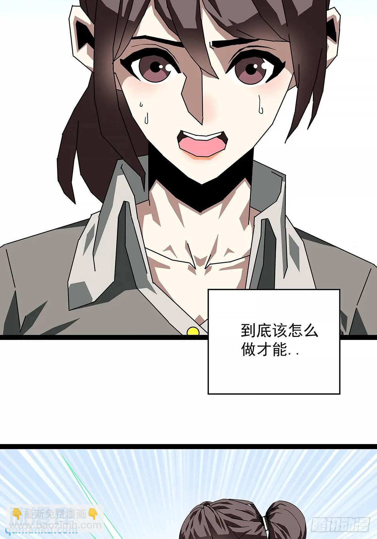 不要脸的玩意(1/2)-第157话