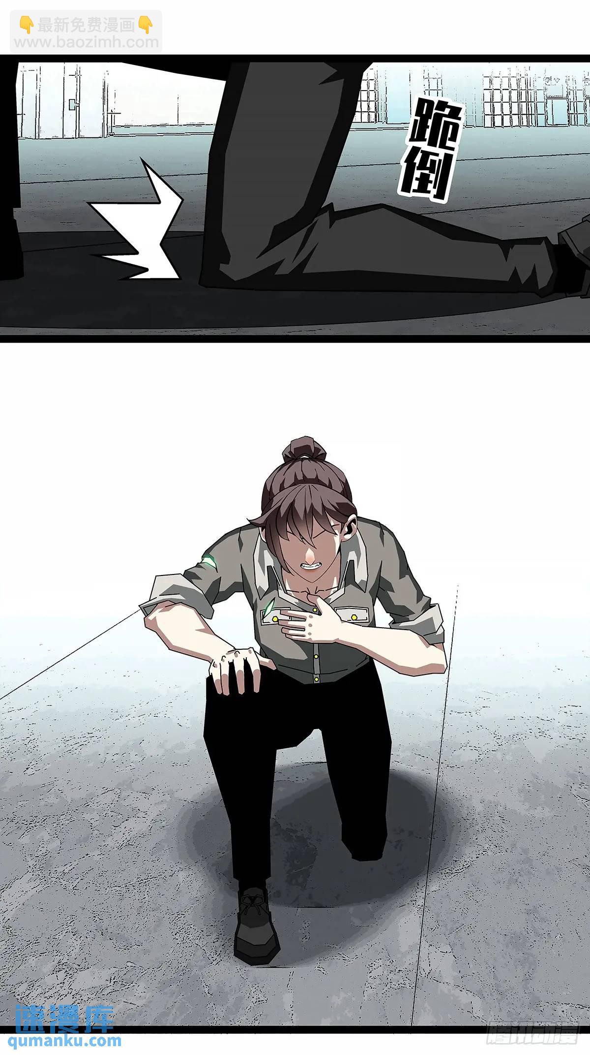 不要脸的玩意(1/2)-第157话