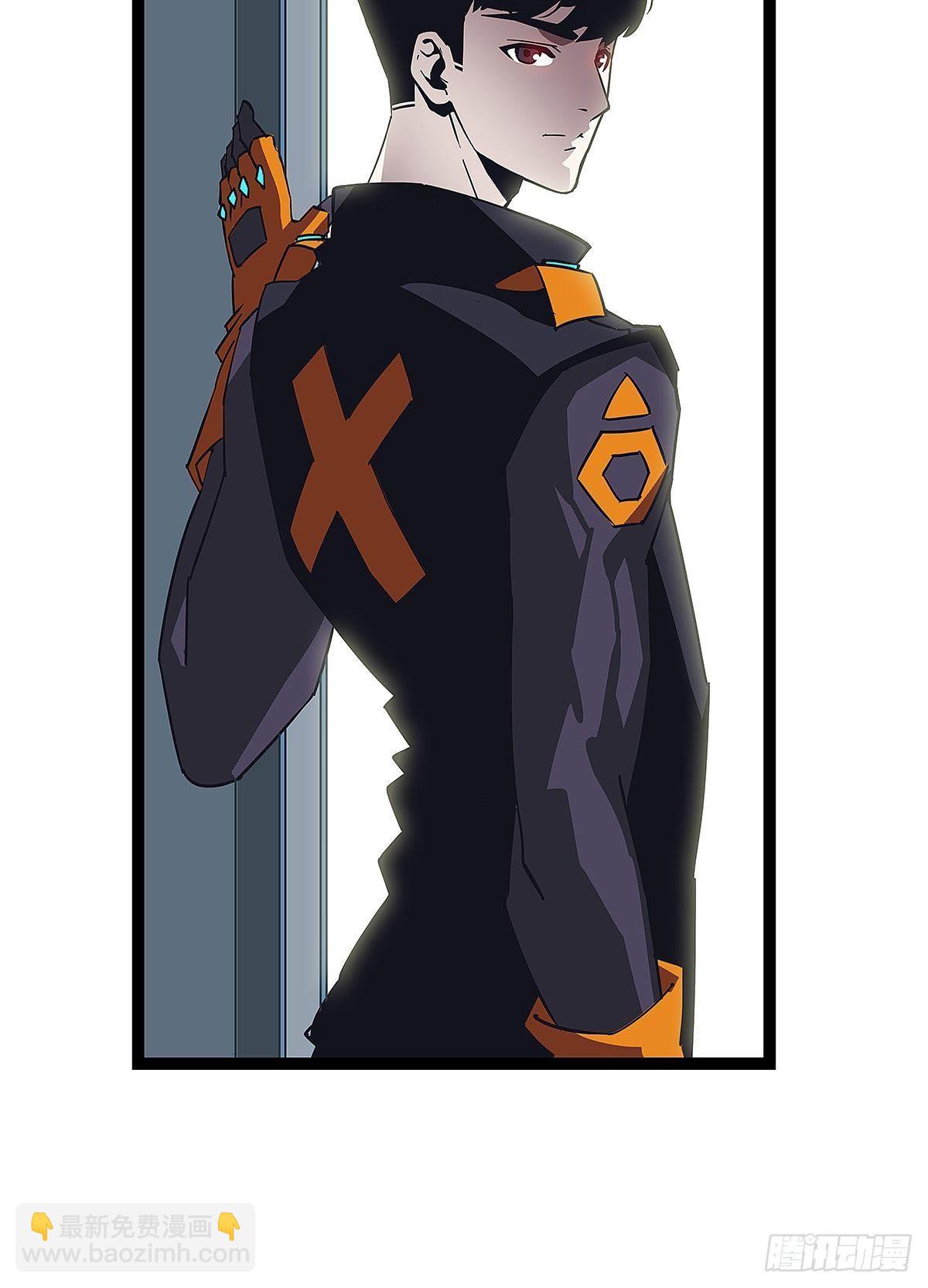 来至魏西的邀请-第17话