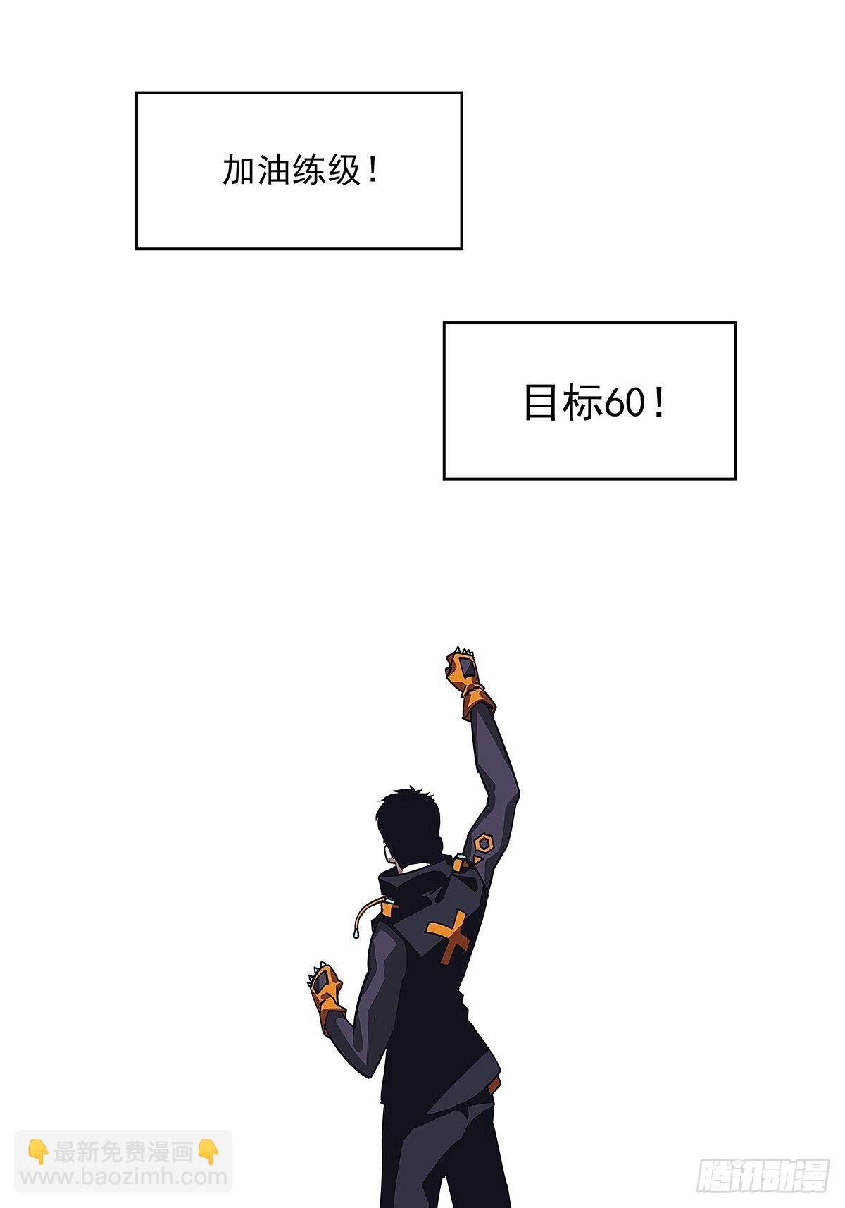 来至魏西的邀请-第17话