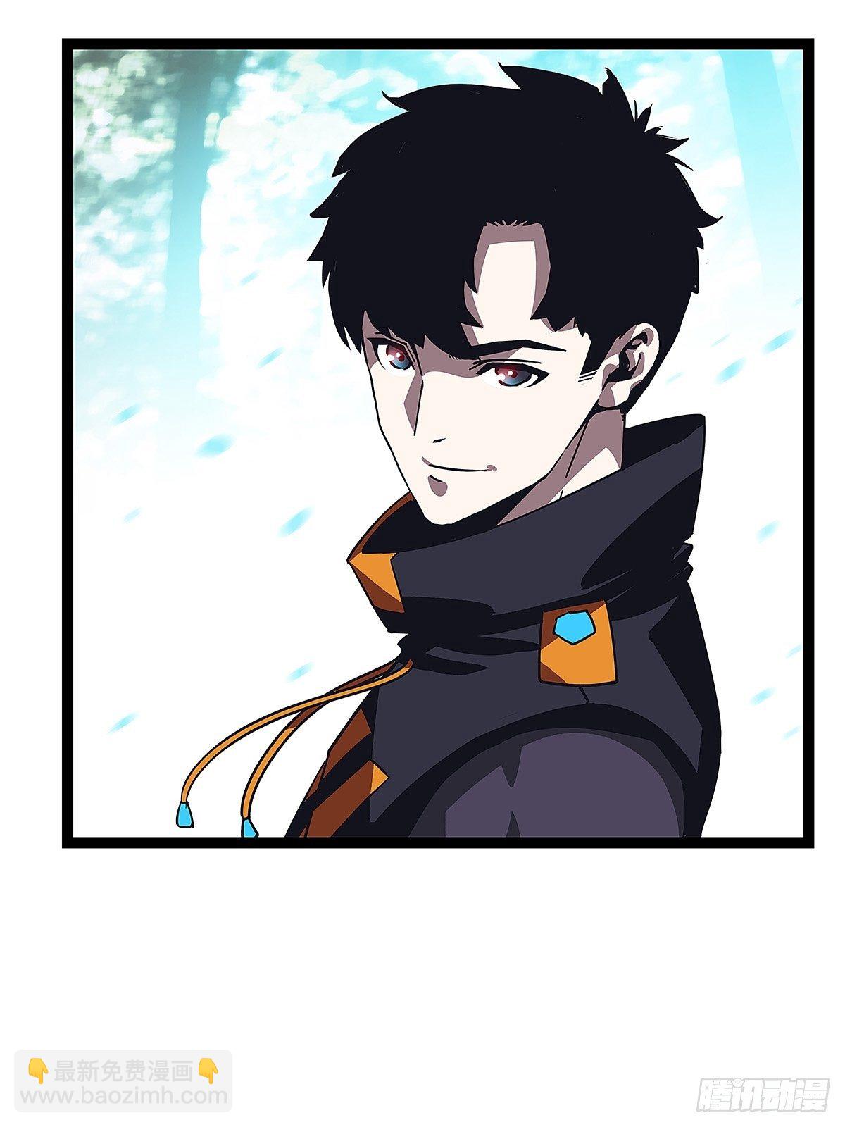 来至魏西的邀请-第17话