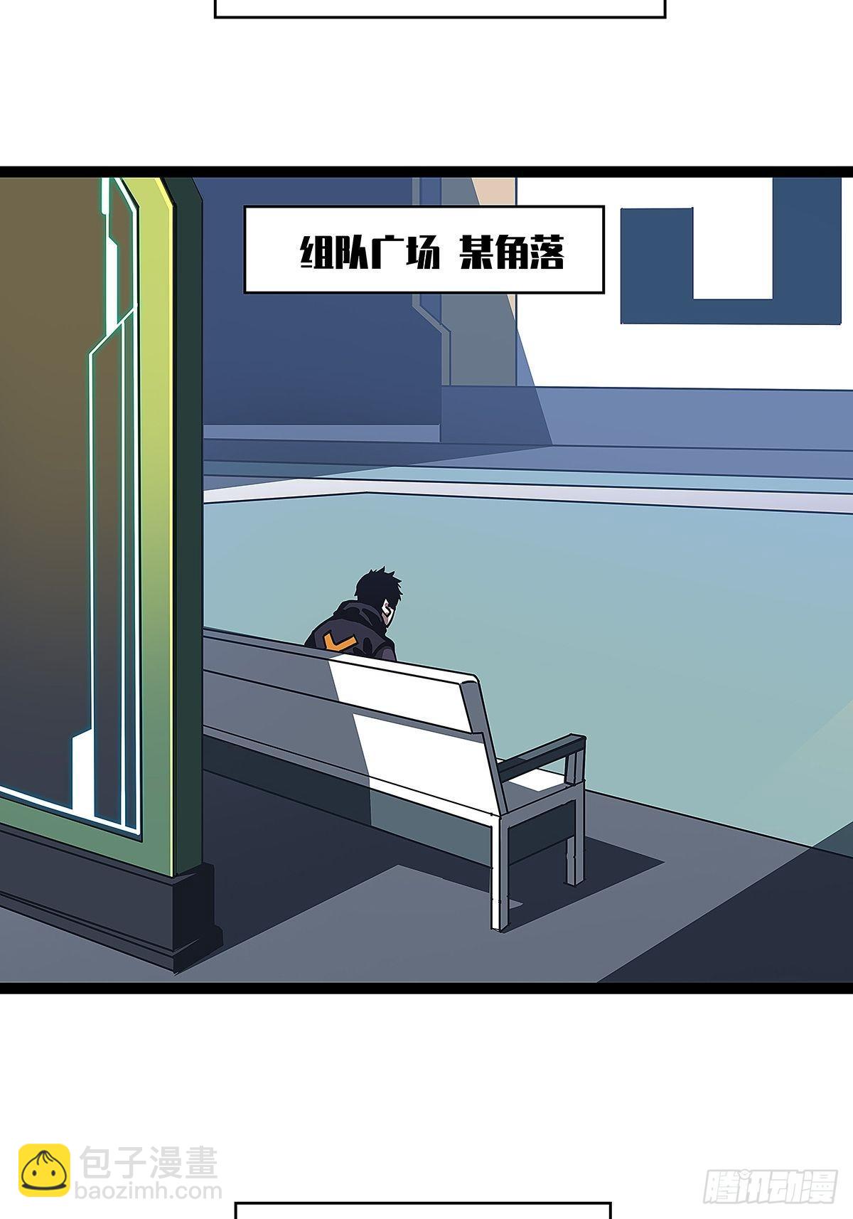 来至魏西的邀请-第17话