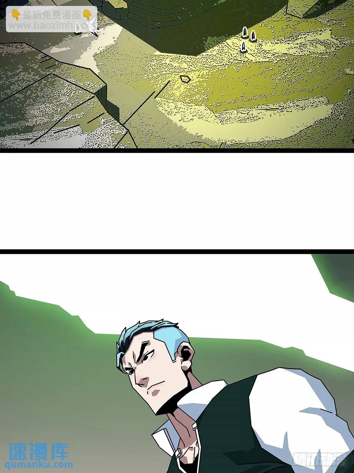 不值一提-第161话