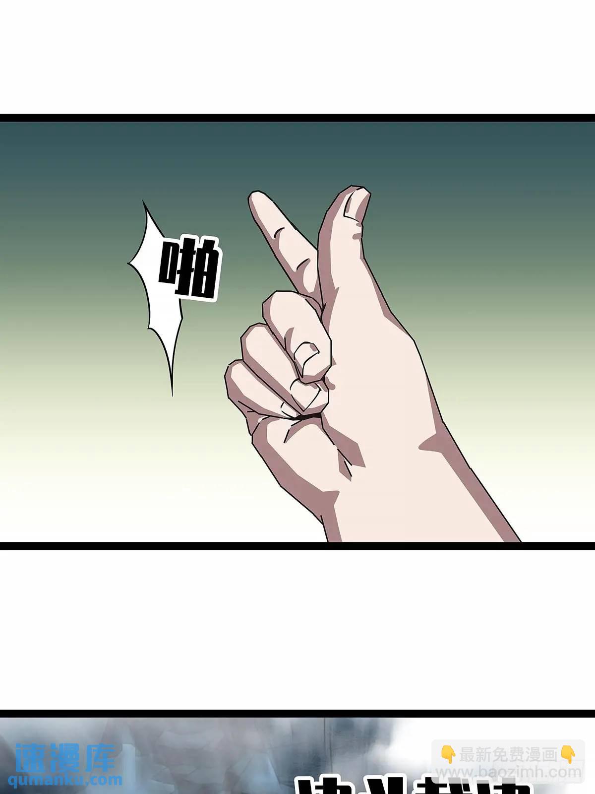 不值一提-第161话