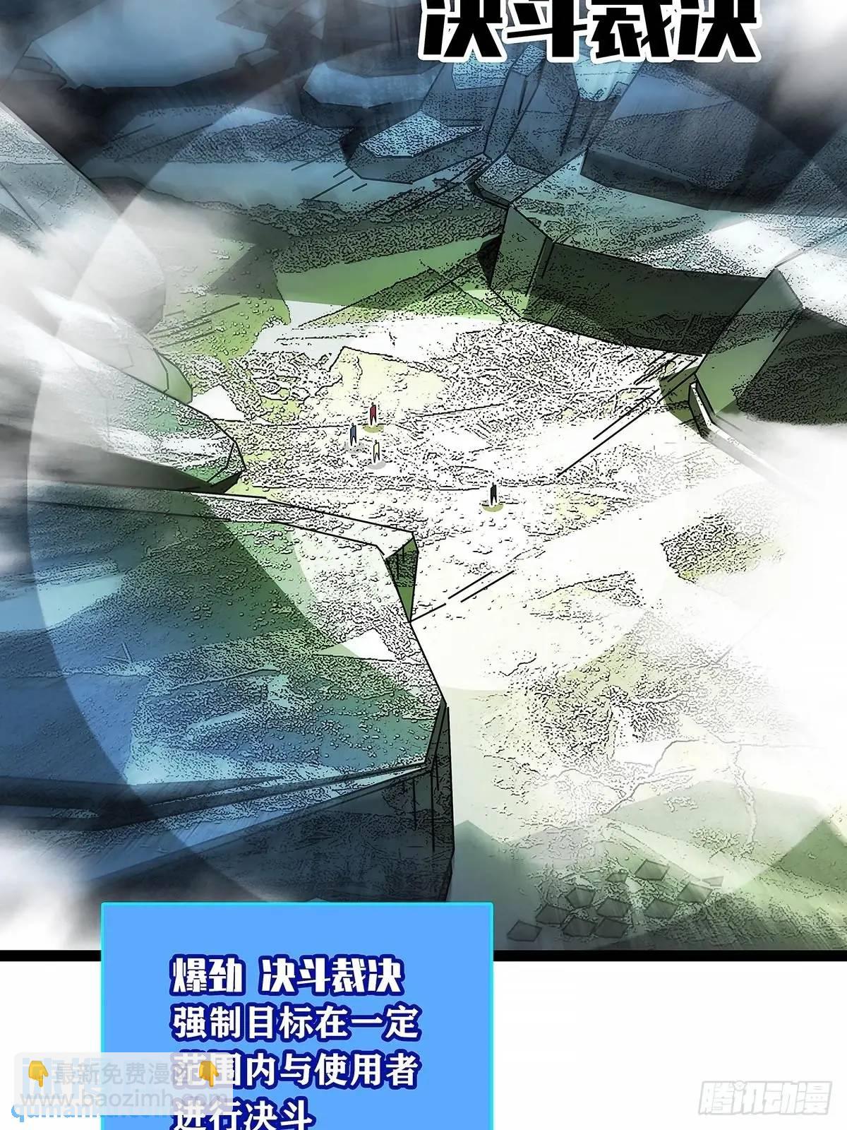 不值一提-第161话