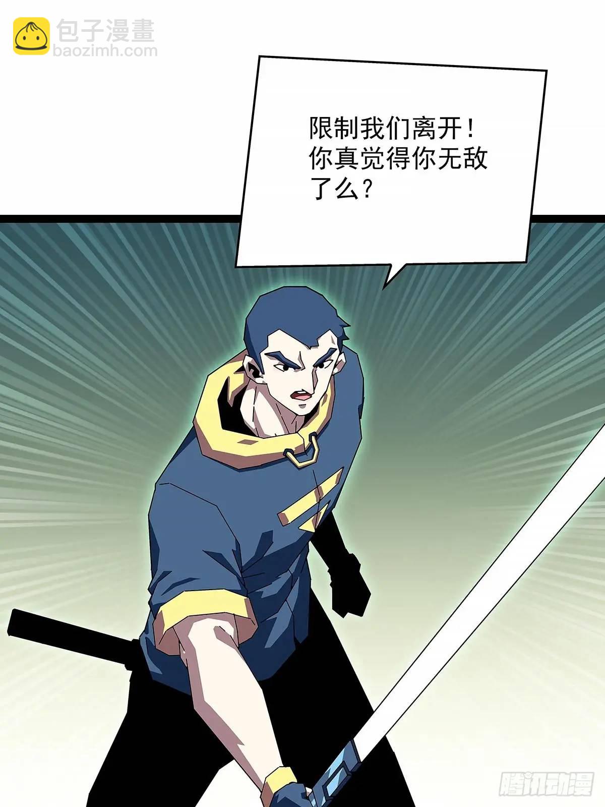 不值一提-第161话