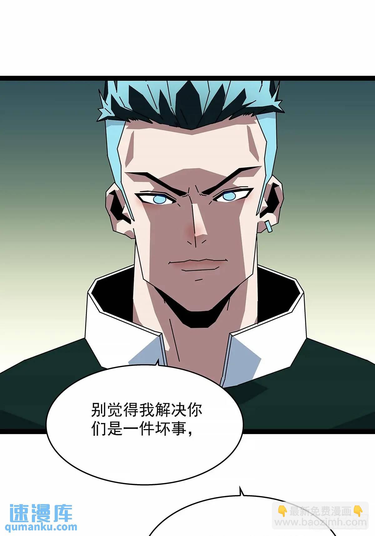 不值一提-第161话