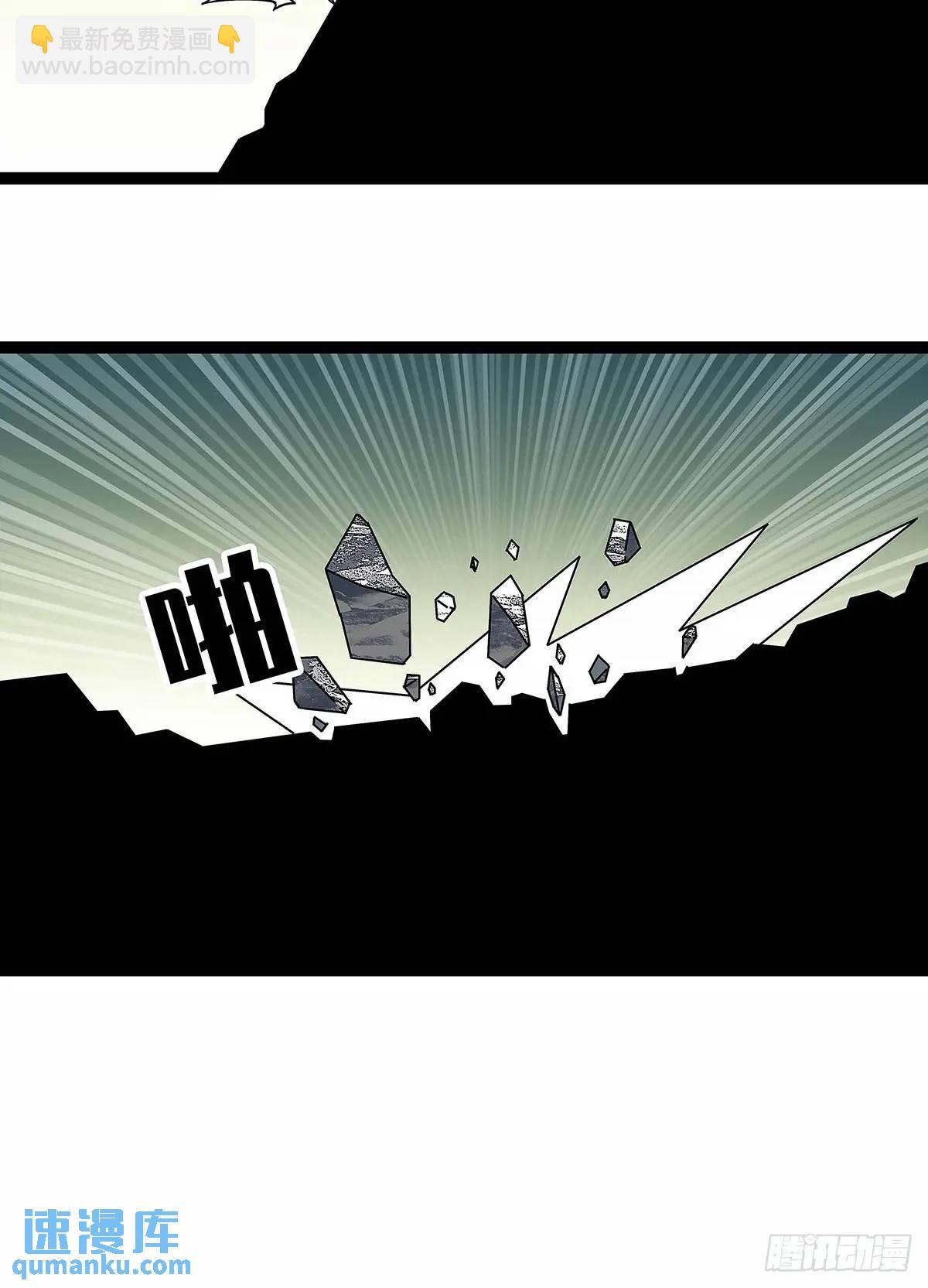 不值一提-第161话