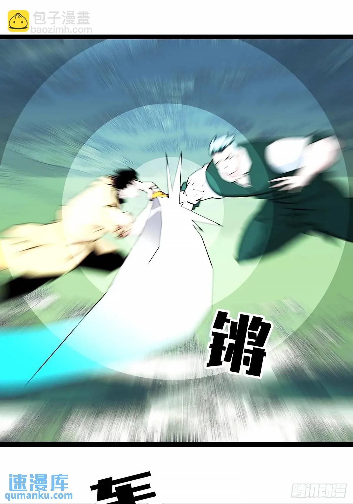 不值一提-第161话