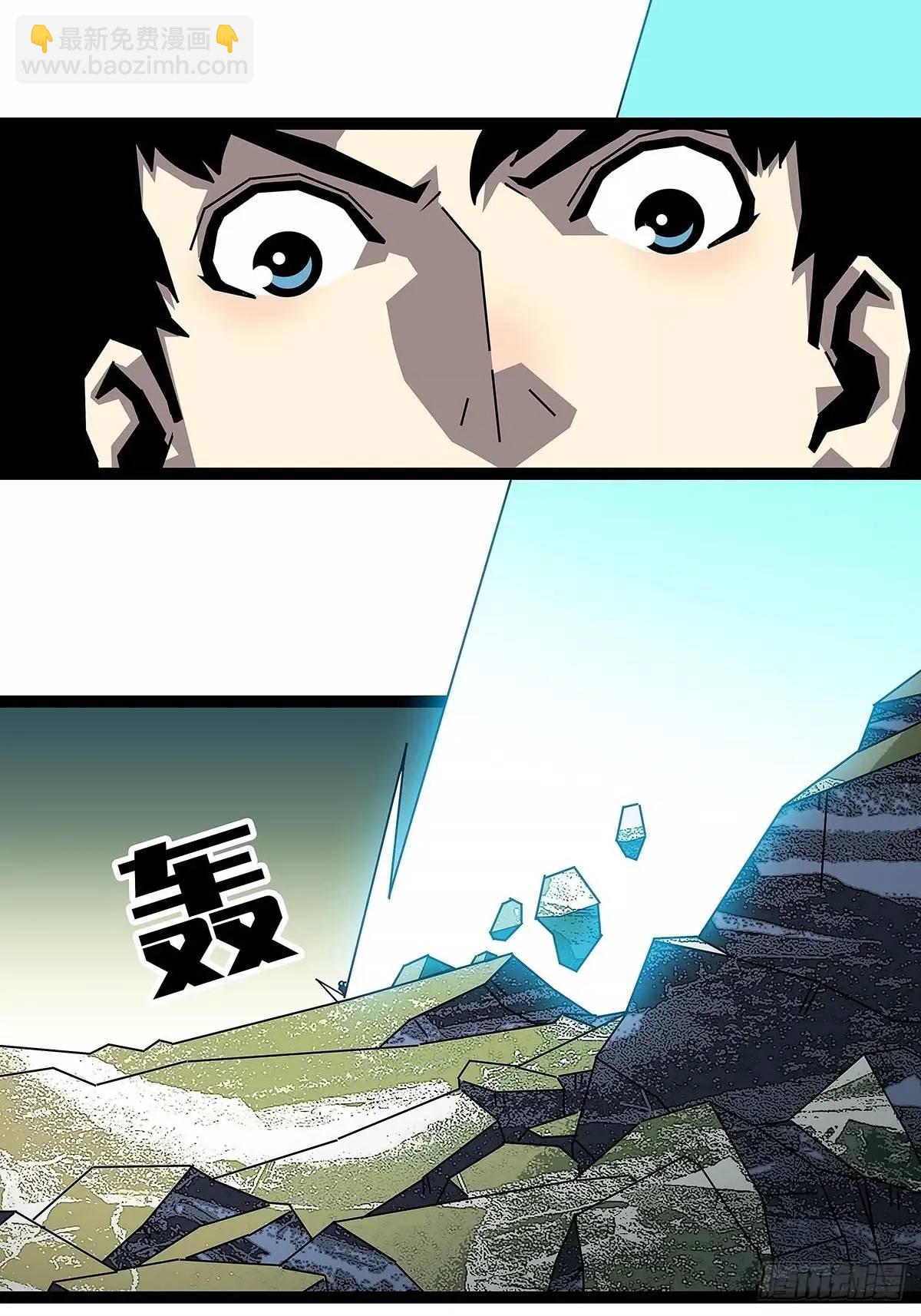 不值一提-第161话