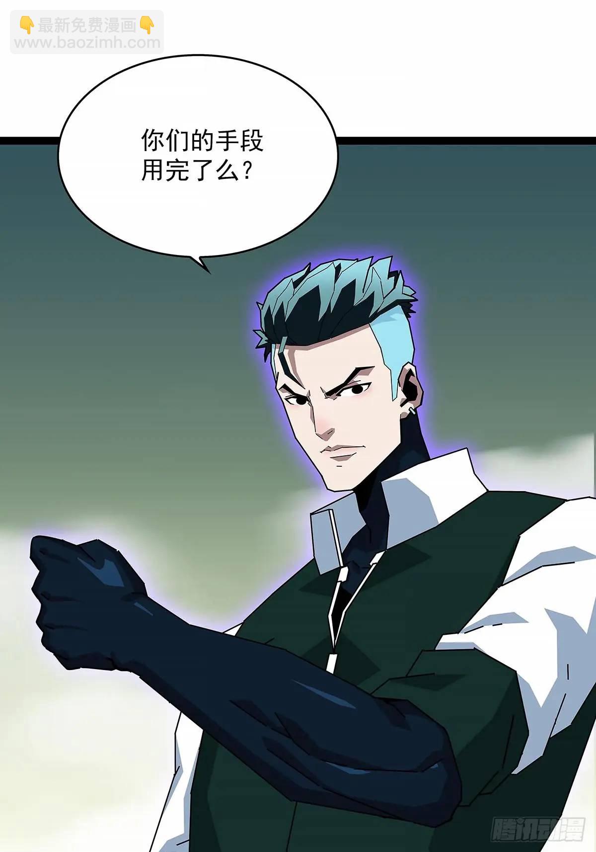 不值一提-第161话