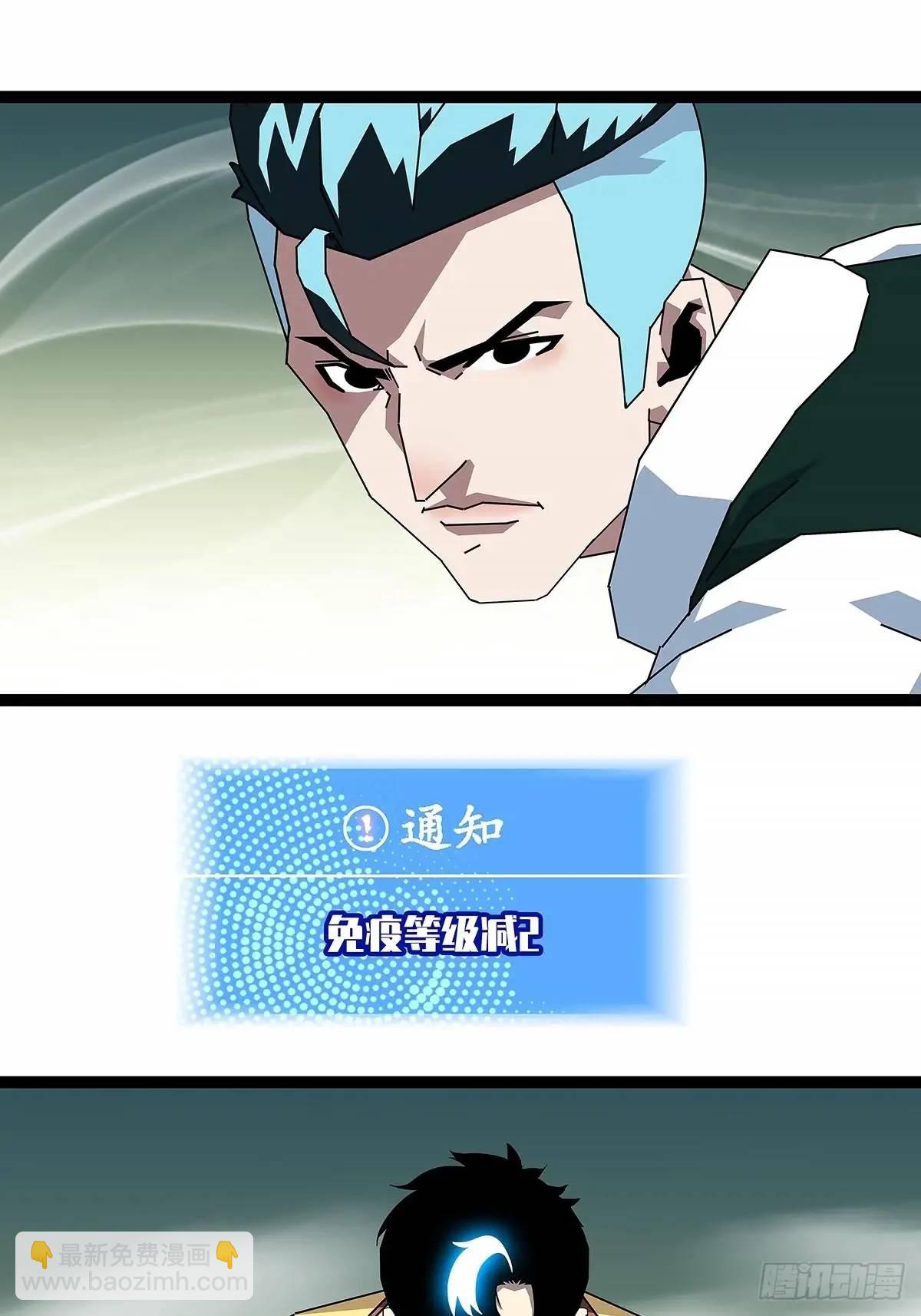 不值一提-第161话