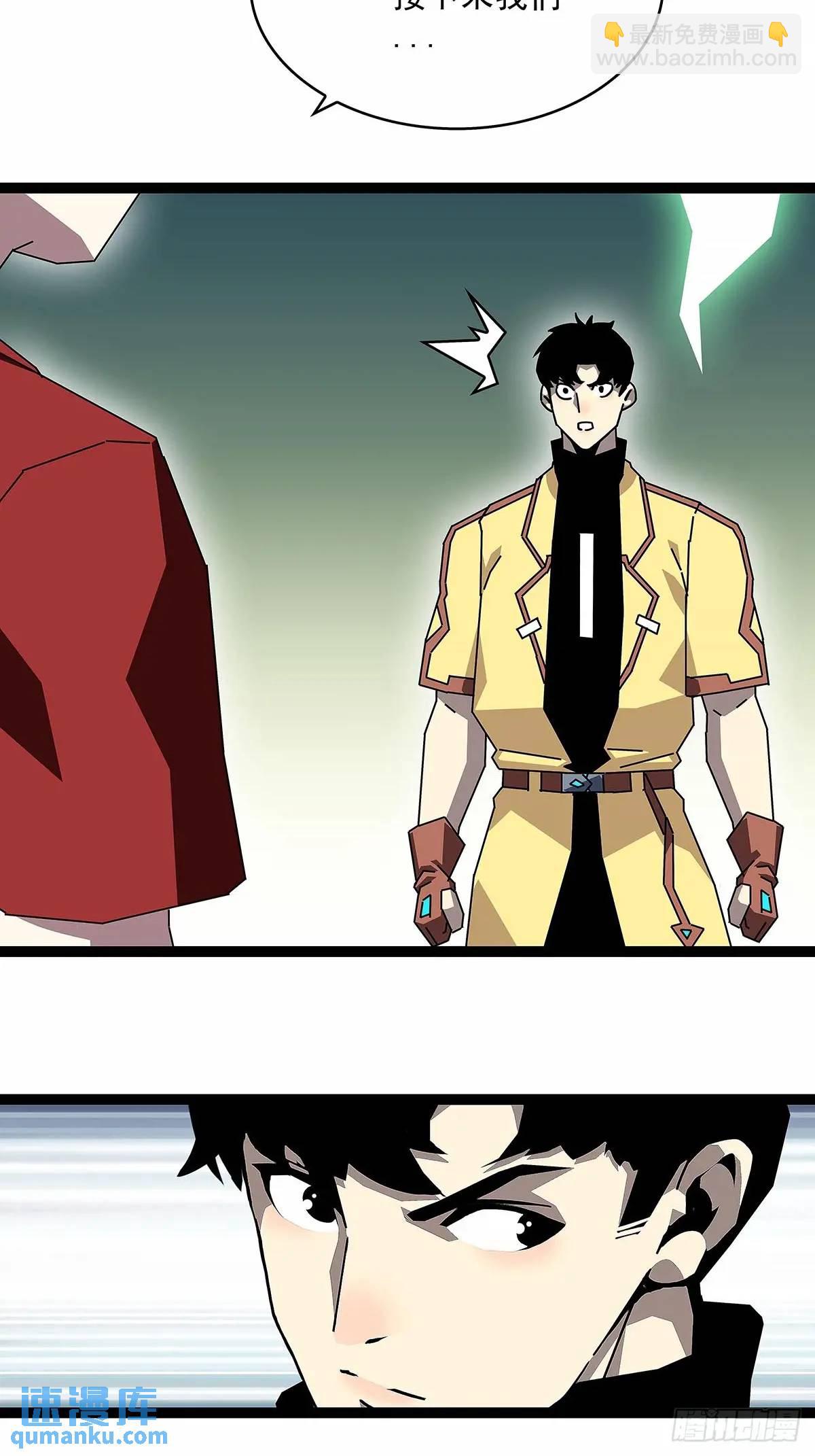 不值一提-第161话