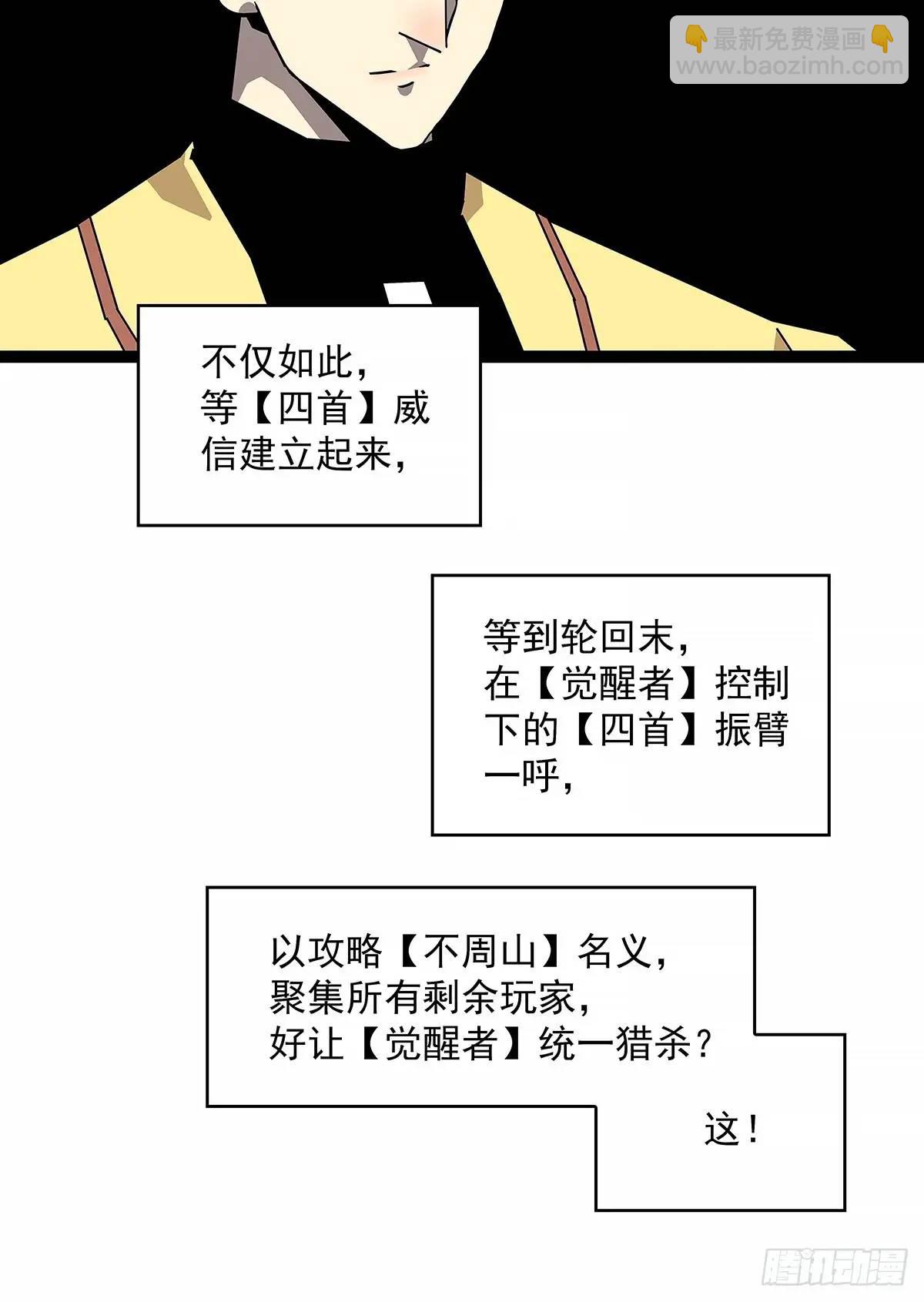 从认真玩游戏开始崛起 - 养料 - 5