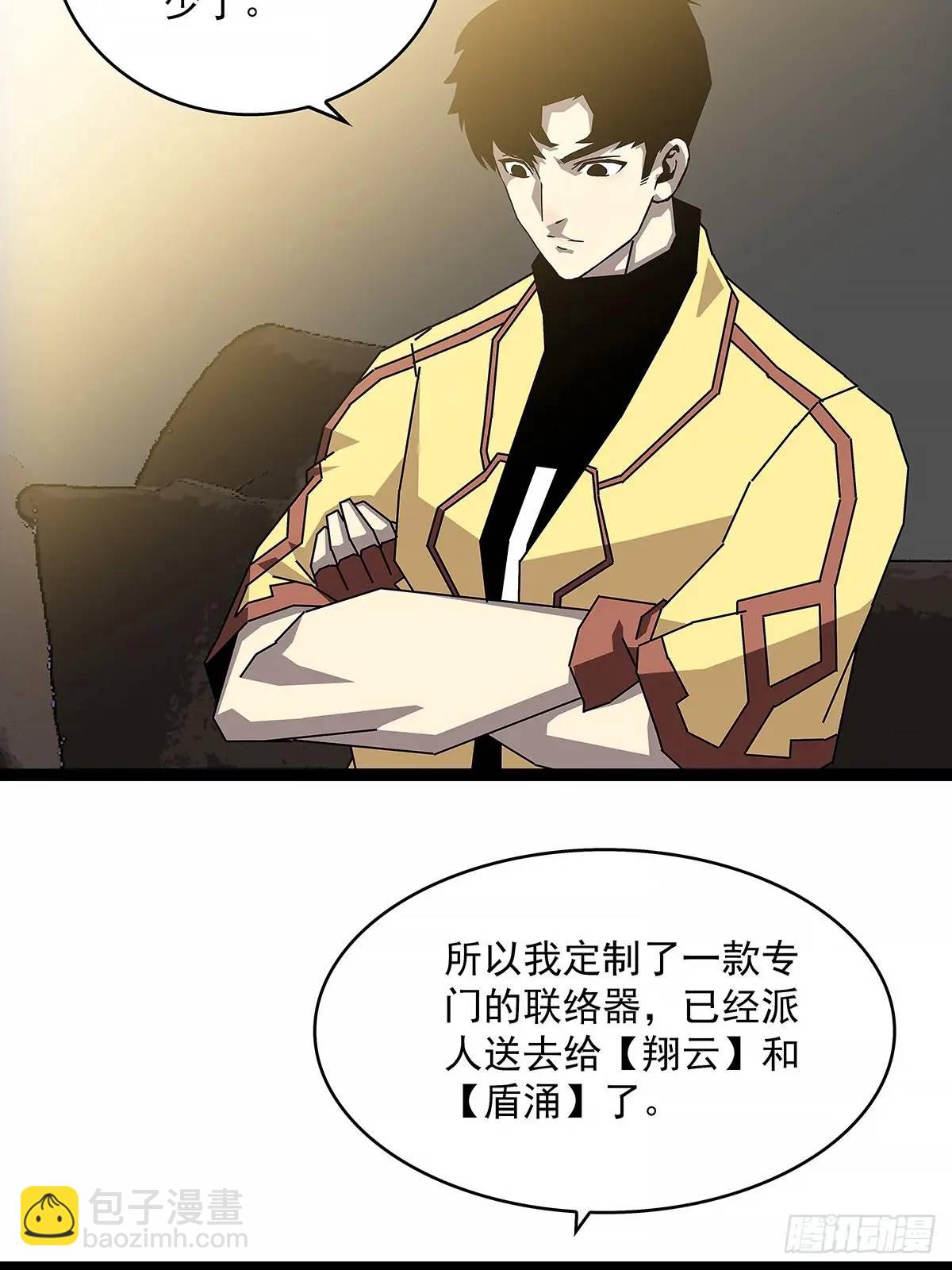 资料不符-第165话