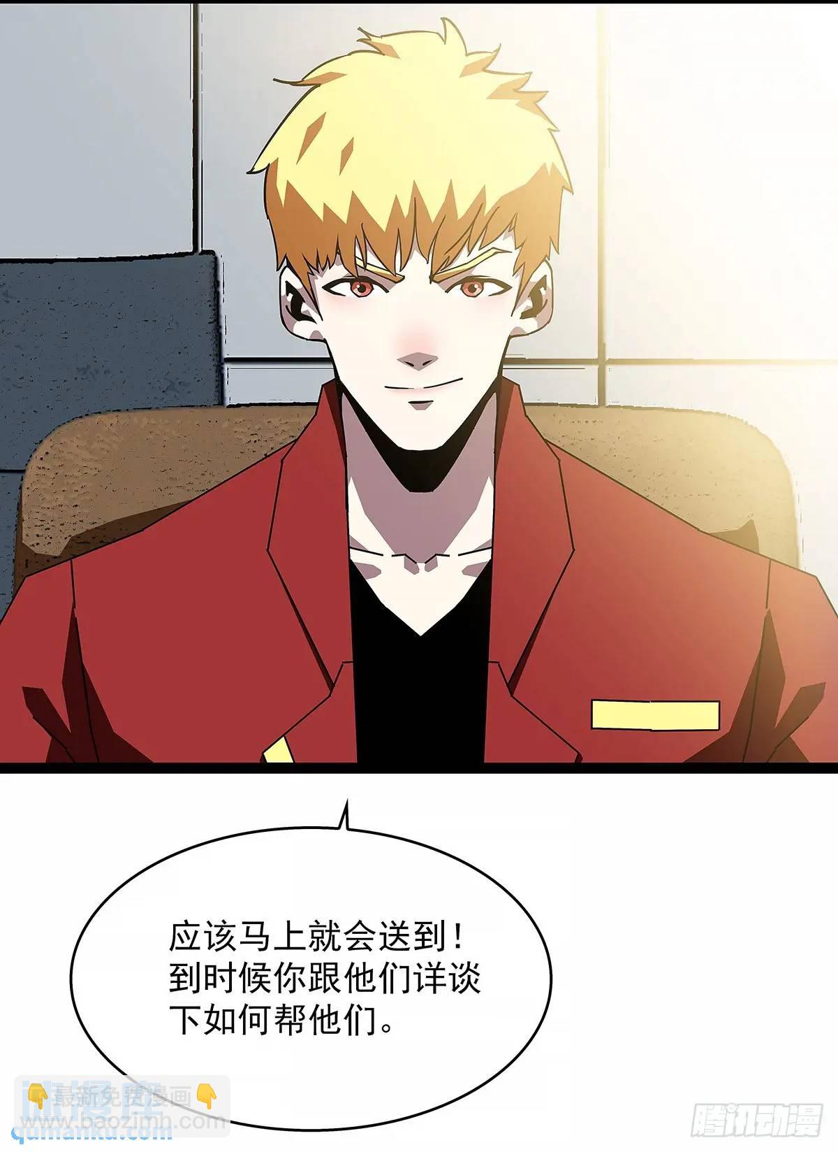 资料不符-第165话