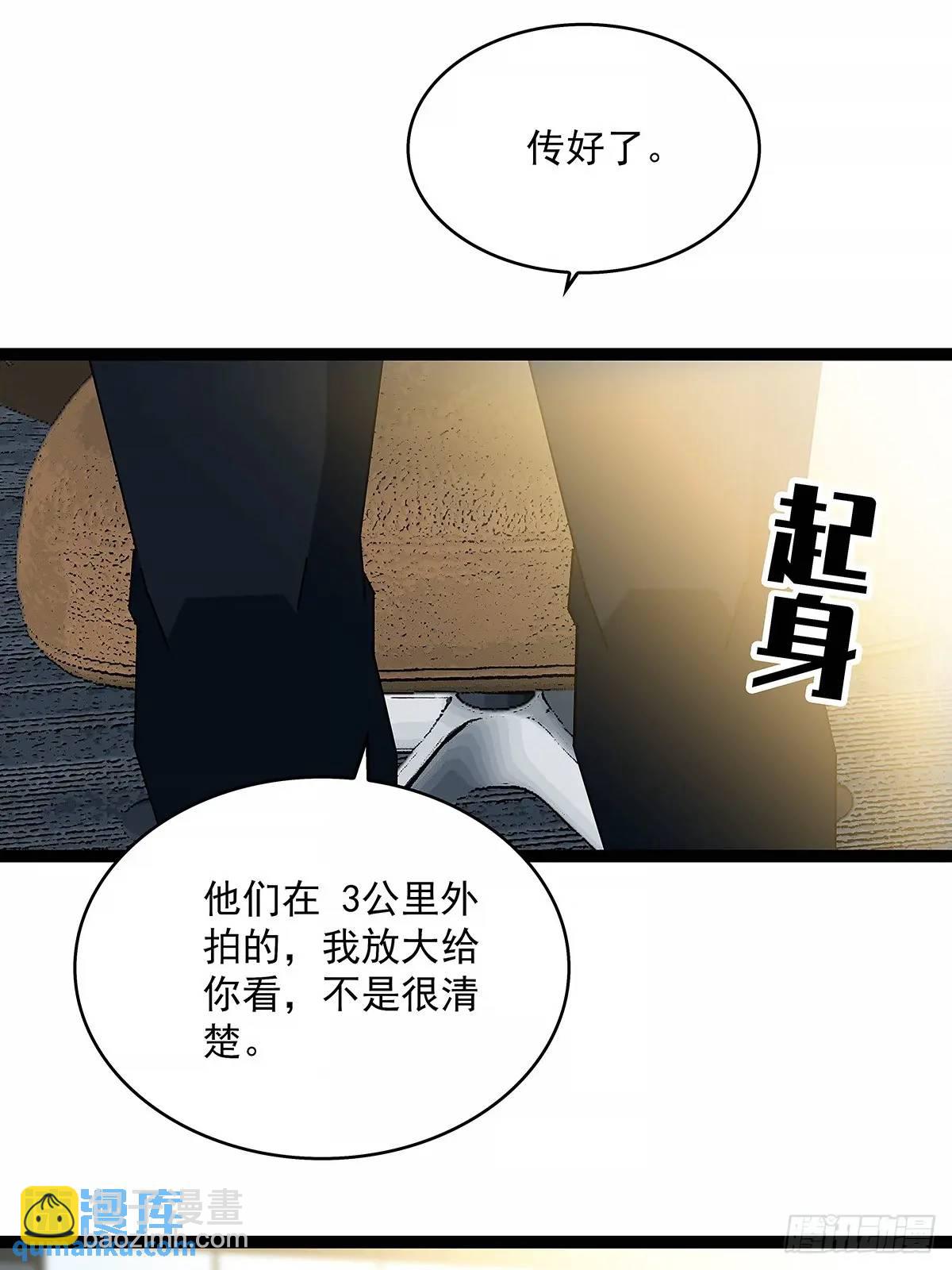 资料不符-第165话