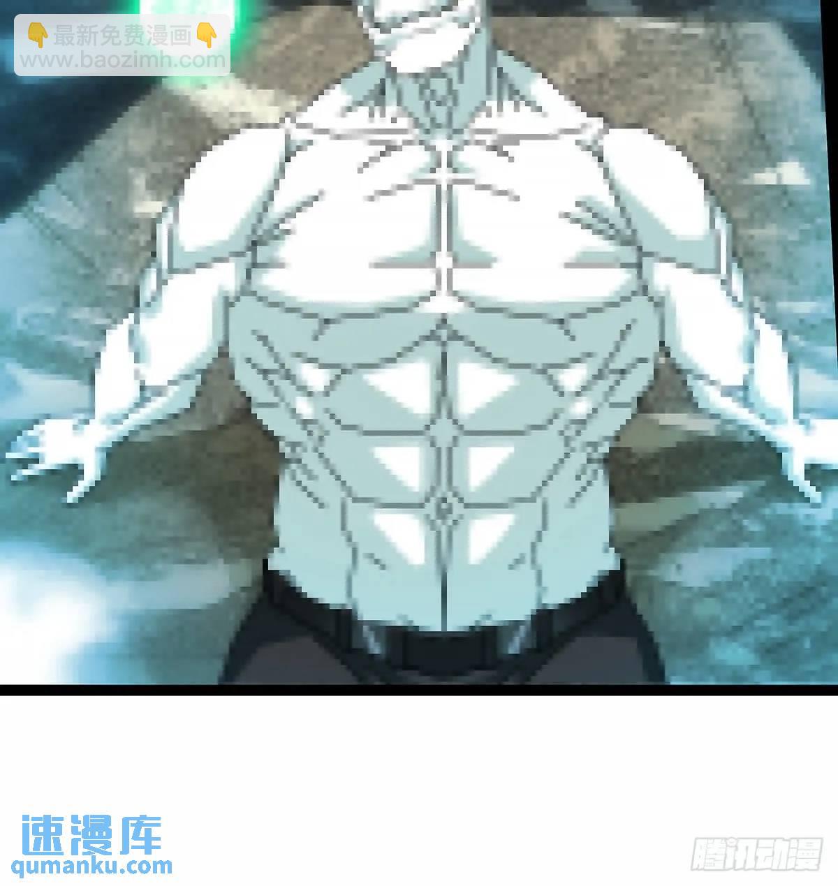 资料不符-第165话