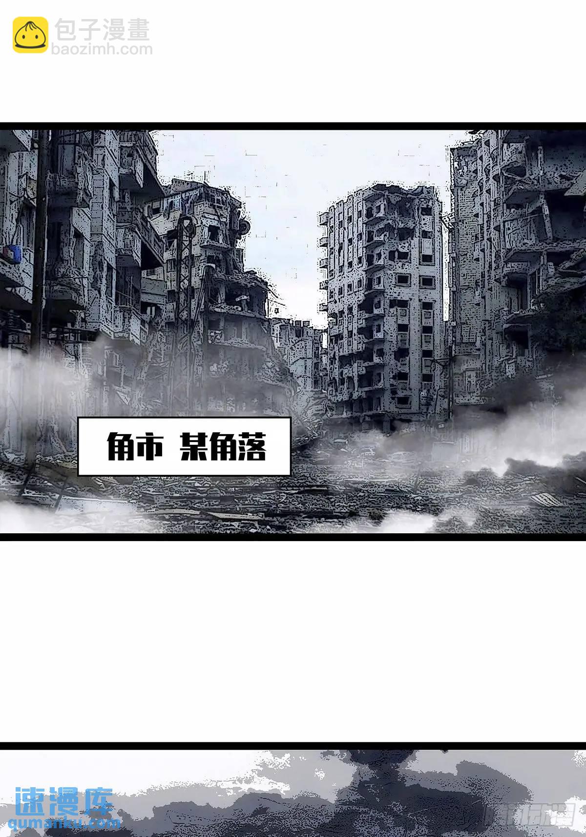 资料不符-第165话