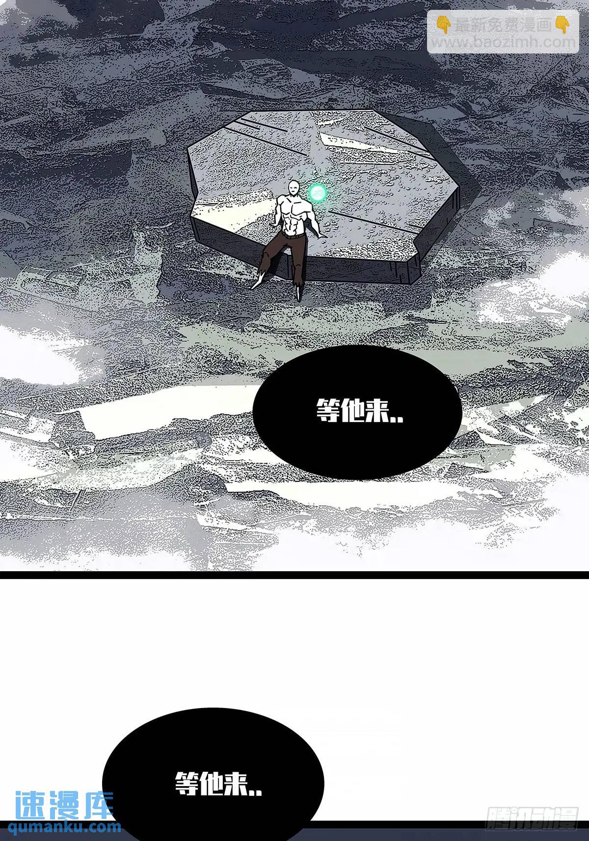 资料不符-第165话