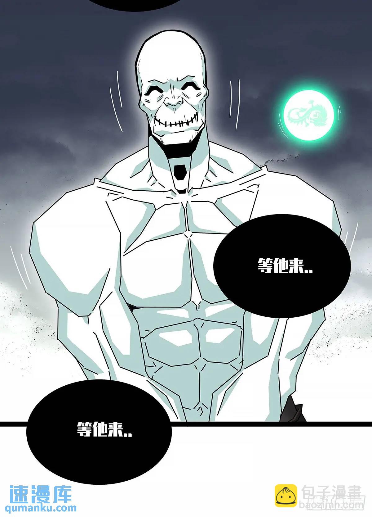 资料不符-第165话