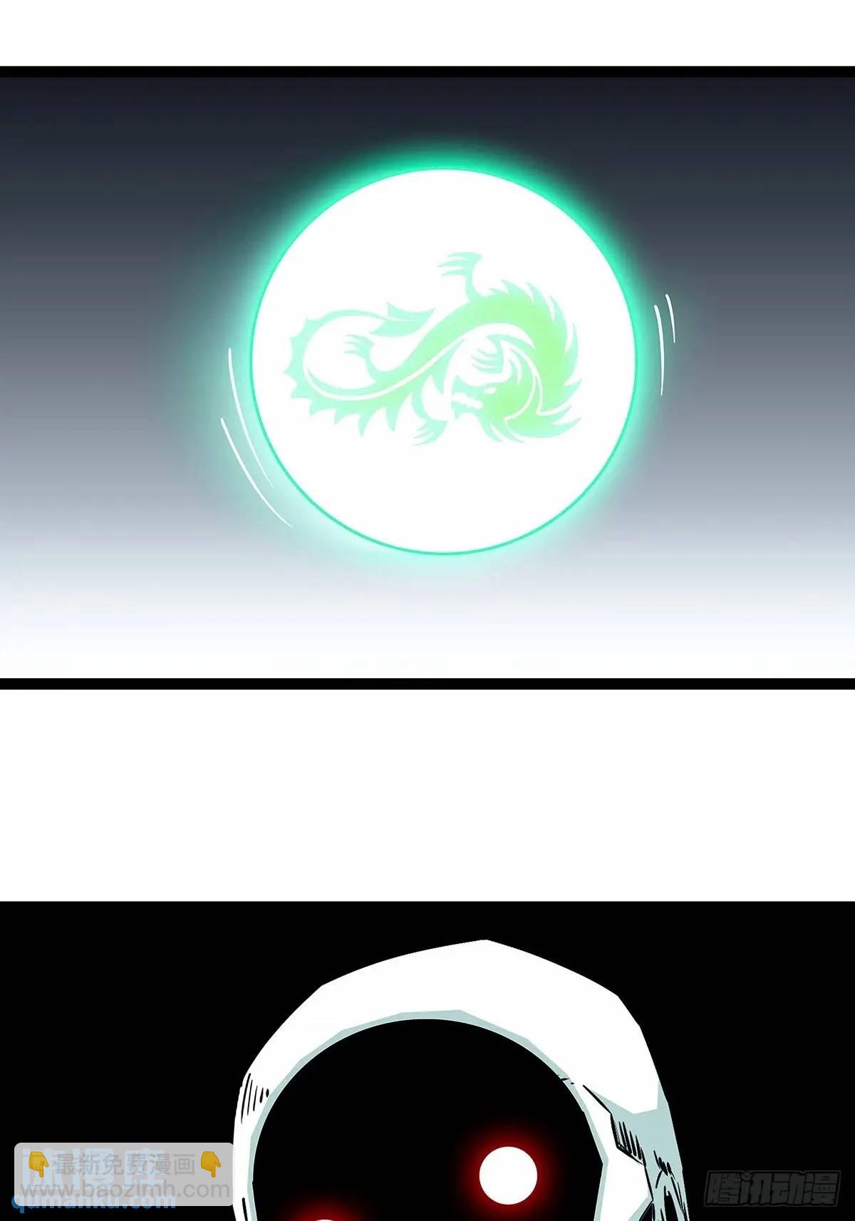 资料不符-第165话