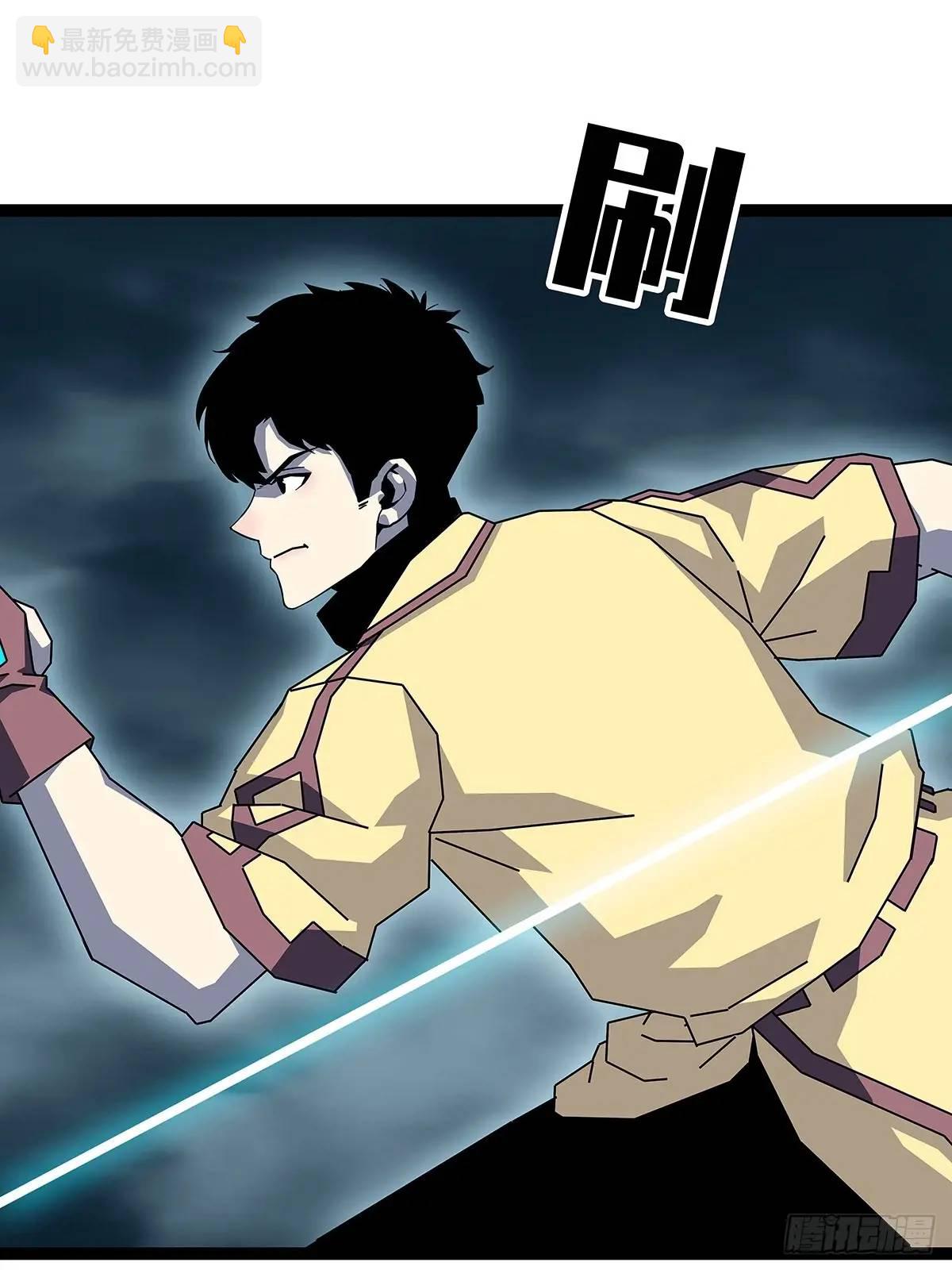 提前进入-第167话