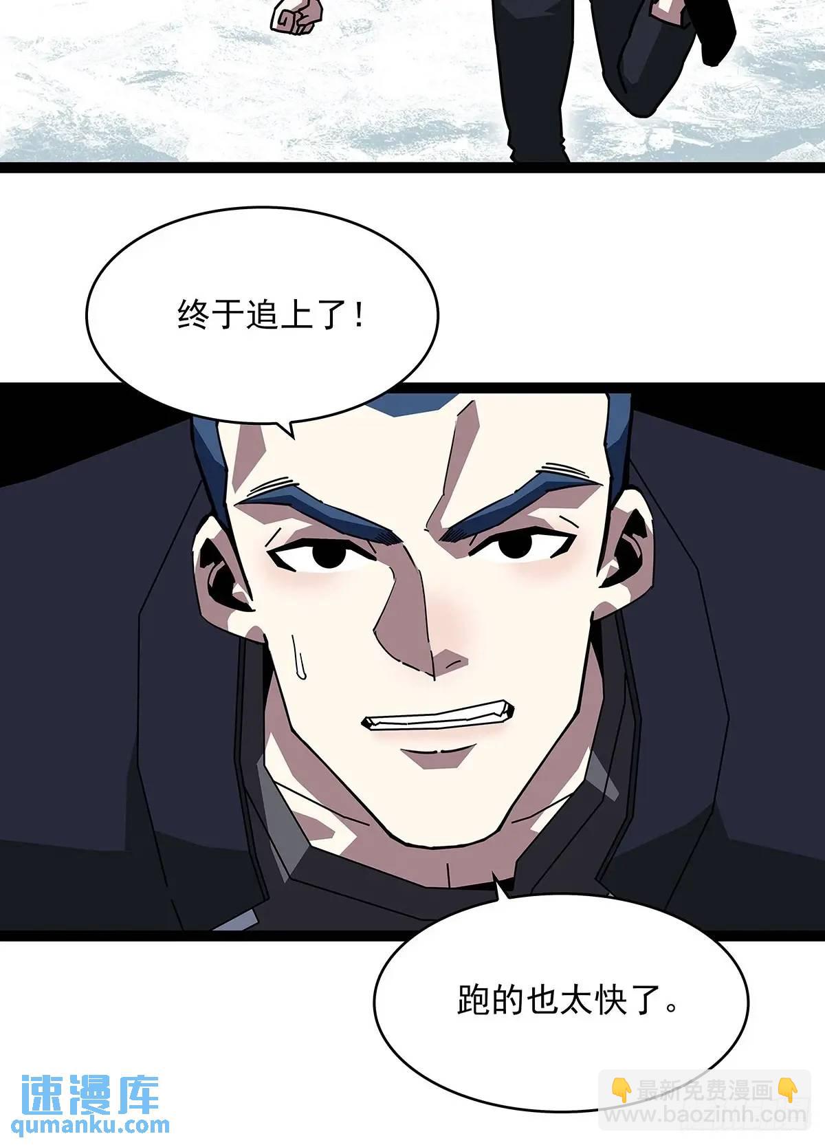 提前进入-第167话