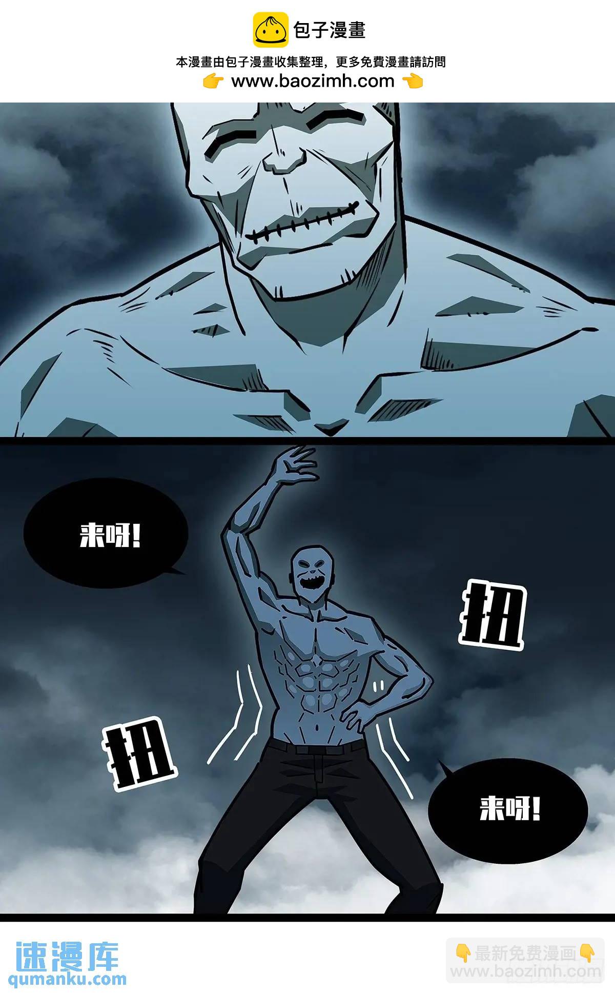 提前进入-第167话