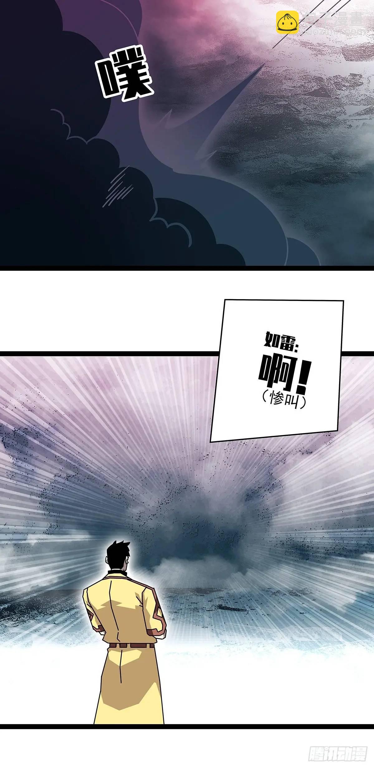 提前进入-第167话