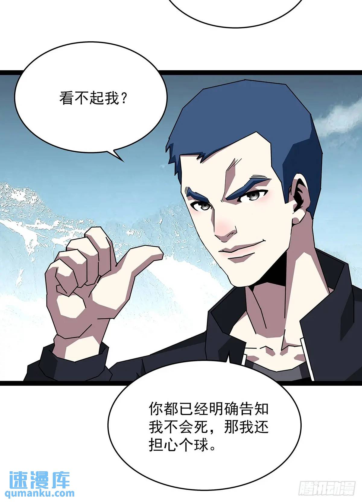 提前进入-第167话