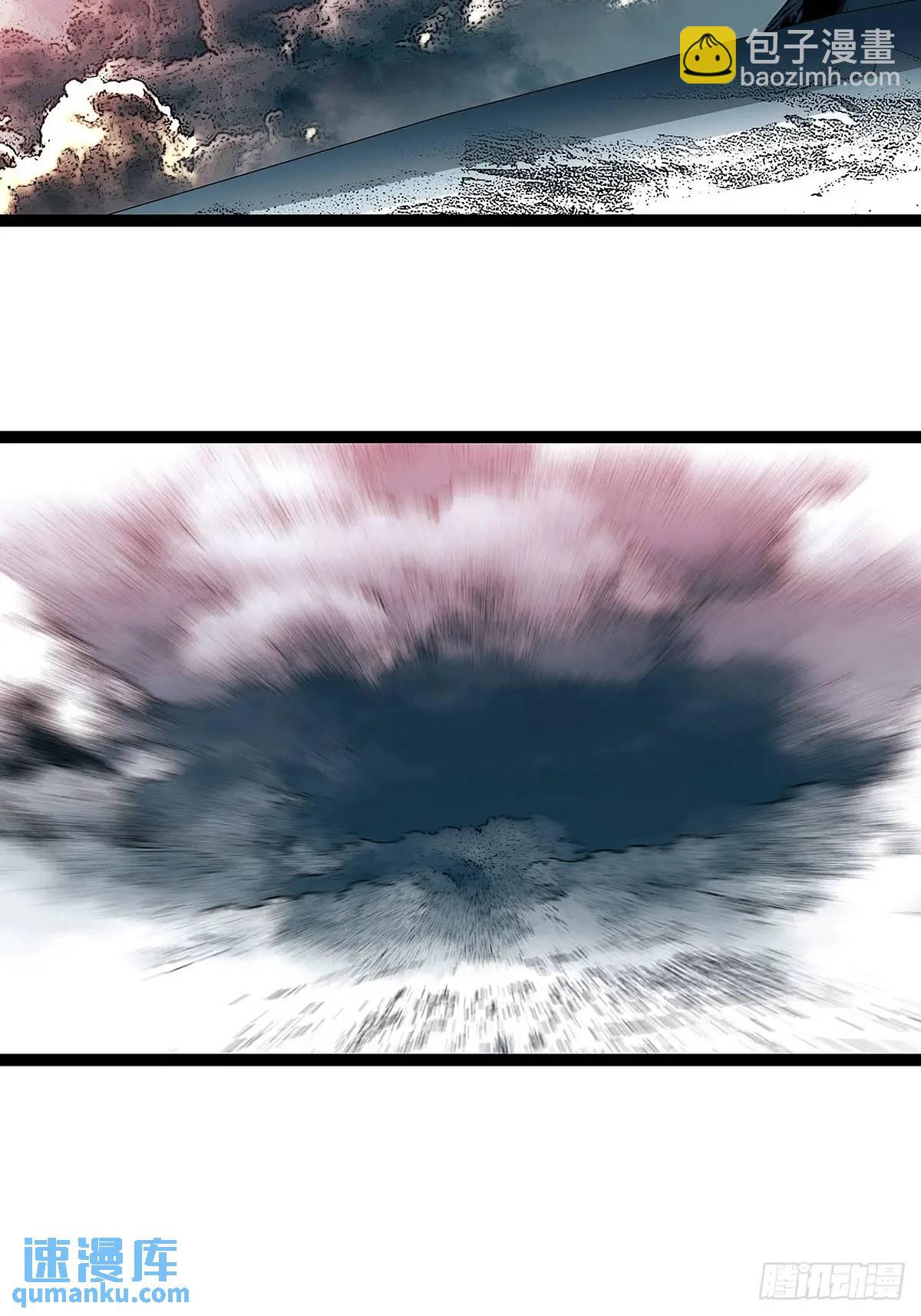 提前进入-第167话