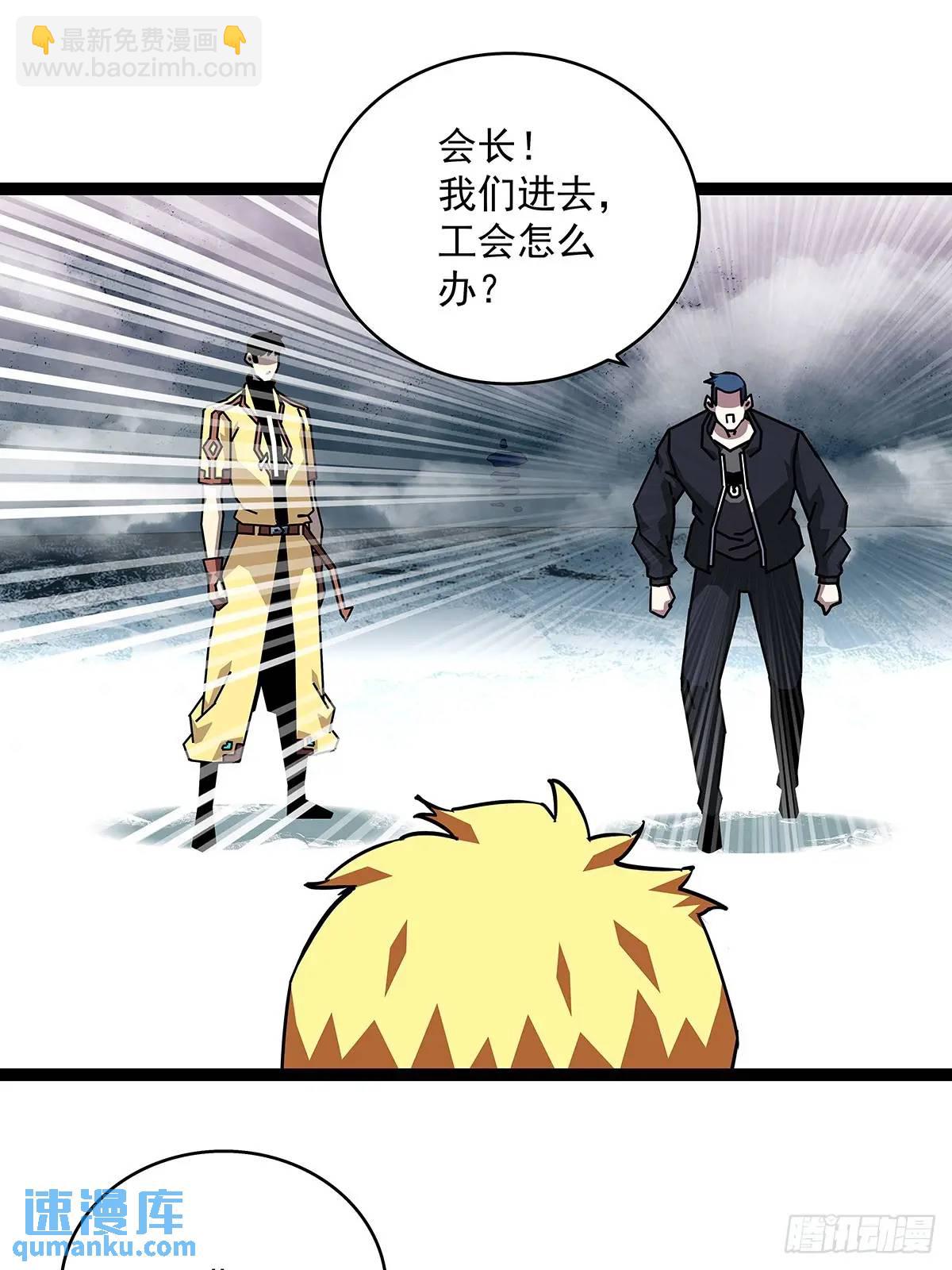 提前进入-第167话