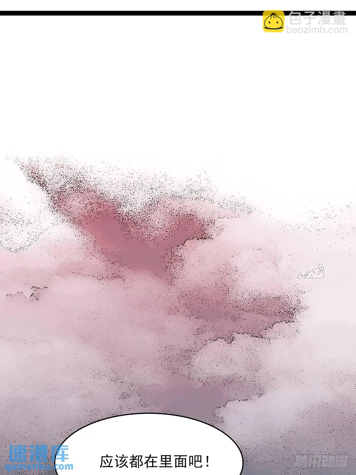 提前进入-第167话