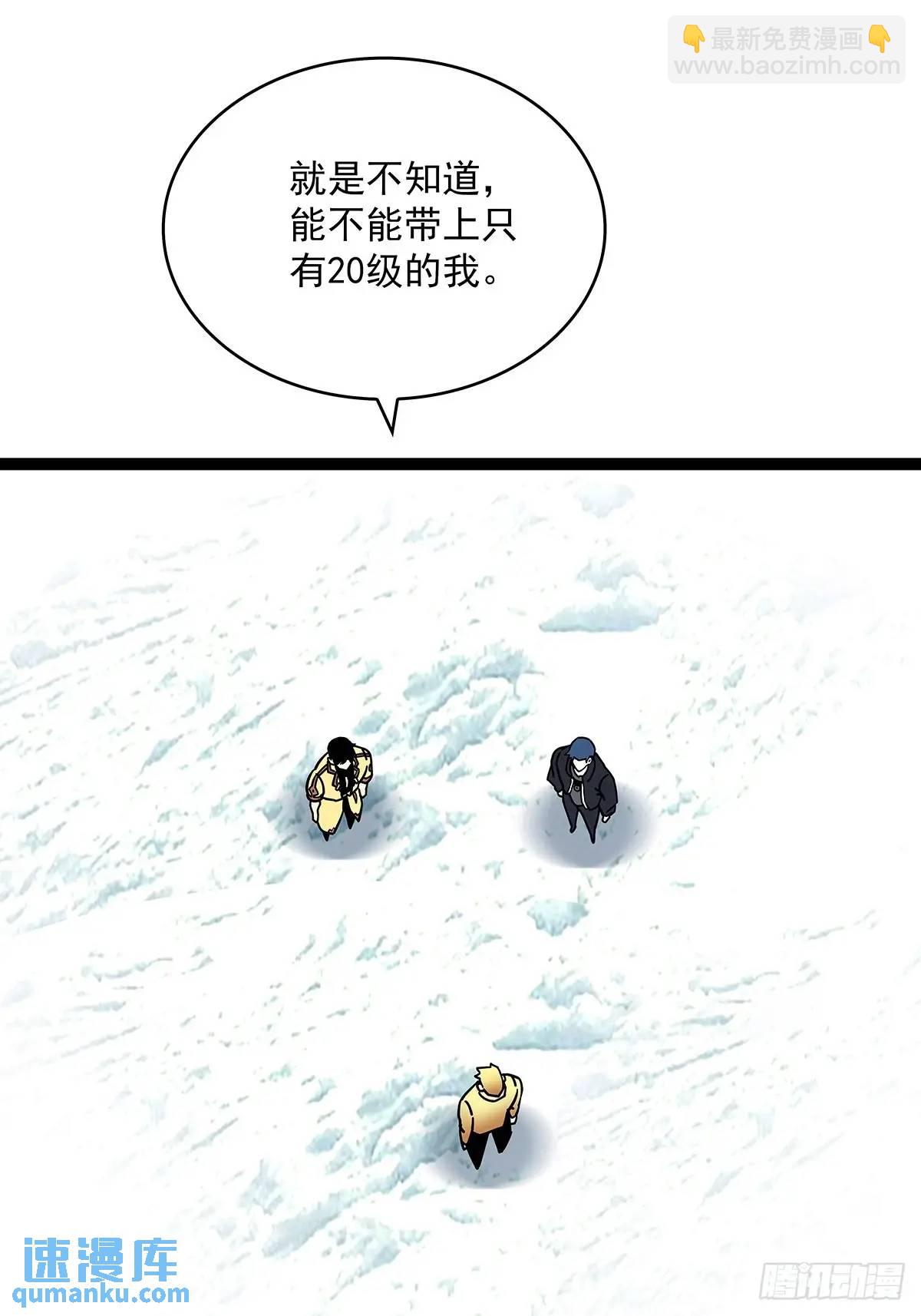 提前进入-第167话