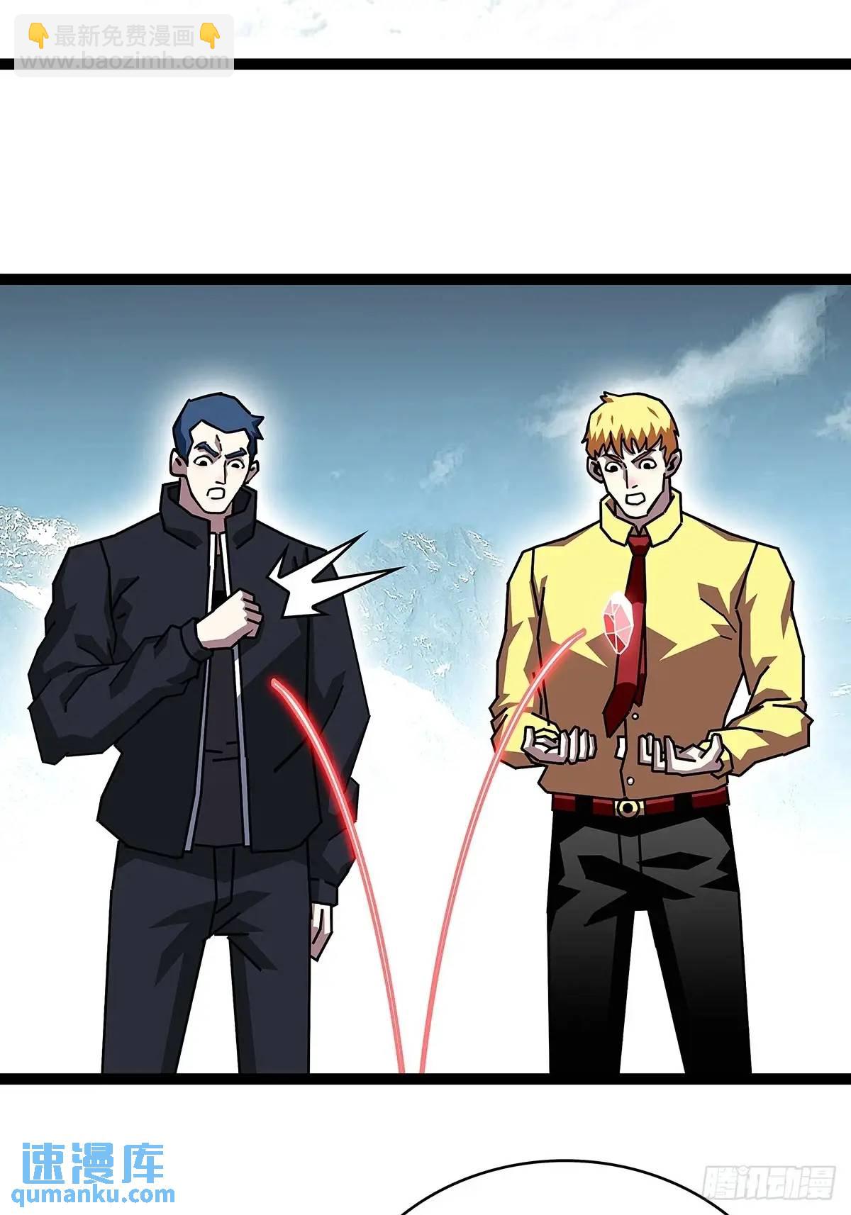 提前进入-第167话