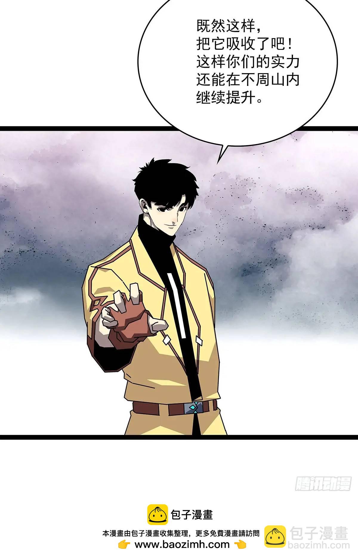 提前进入-第167话