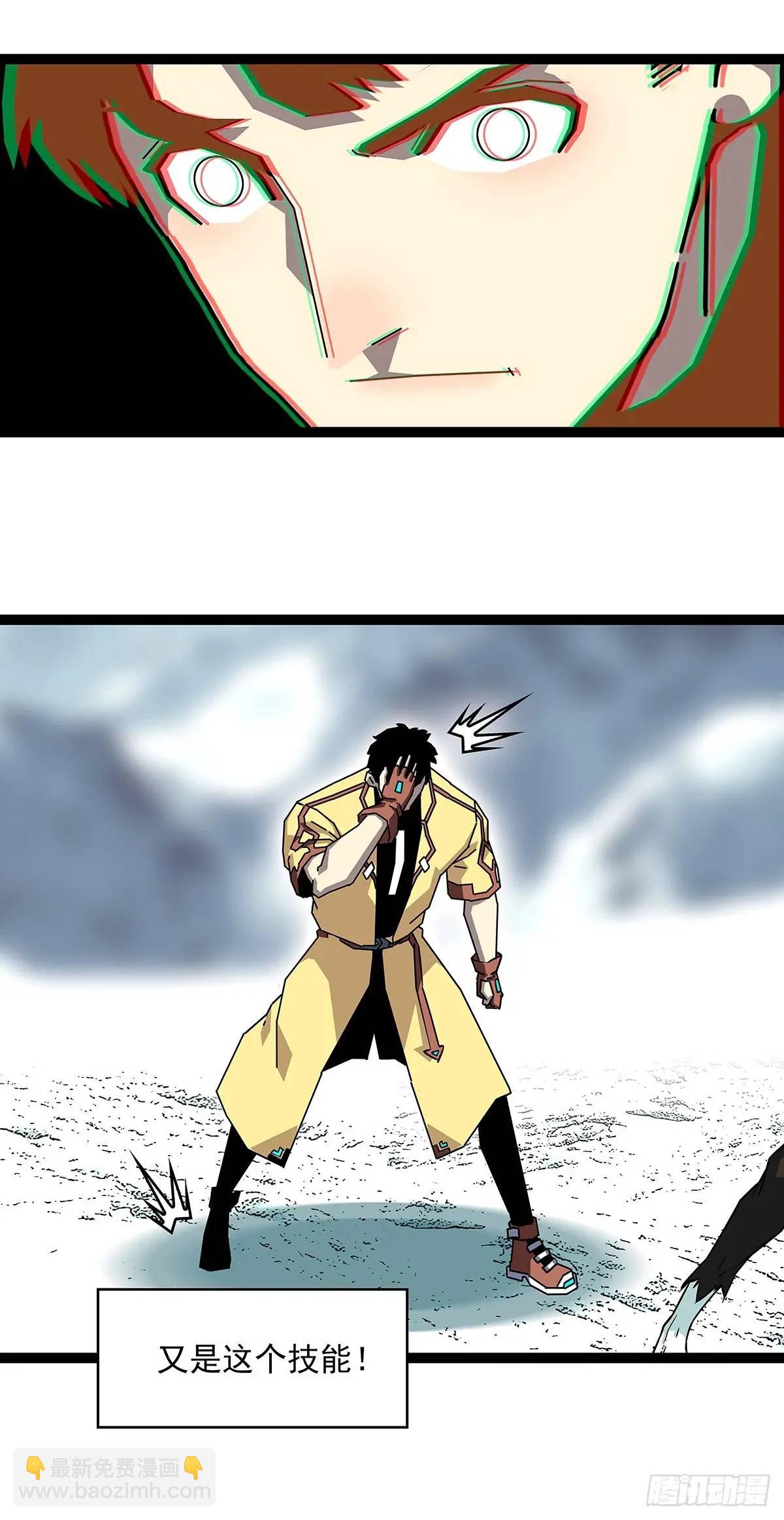 提前进入-第167话